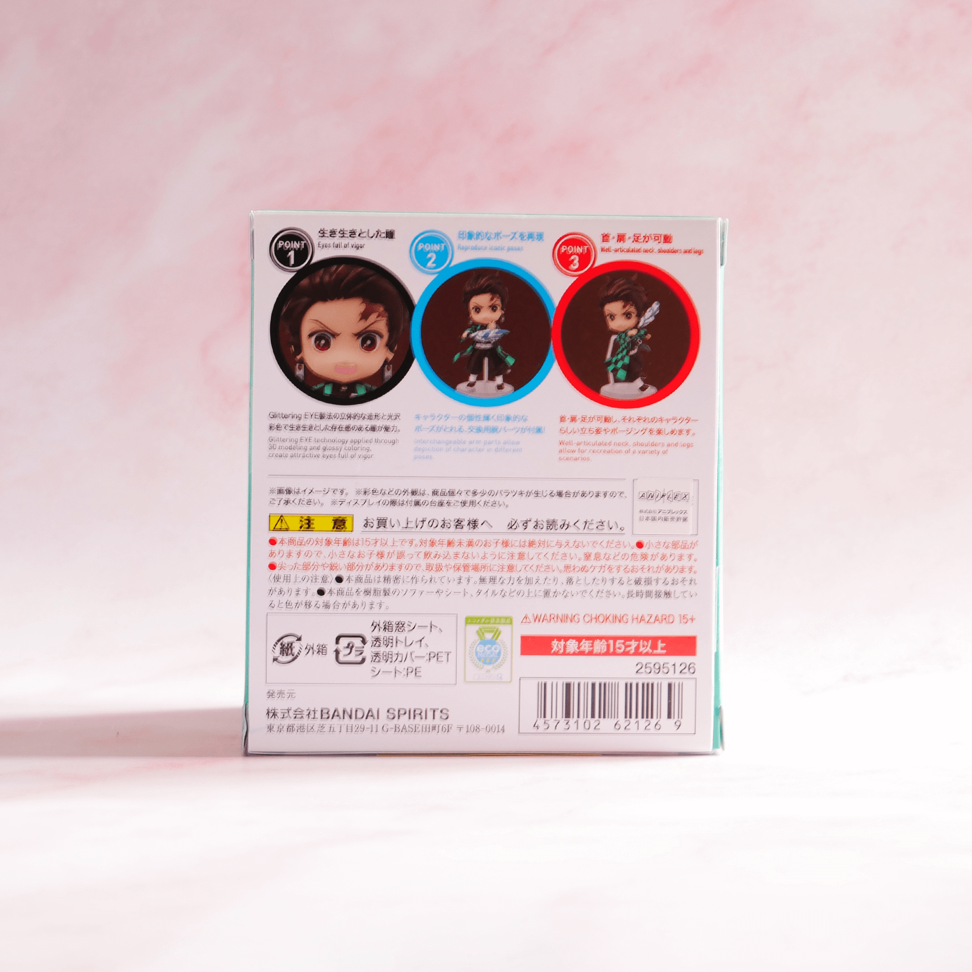 Bandai Figuarts Mini 059 Demon Slayer - Tanjiro Kamado Respiração Aquática