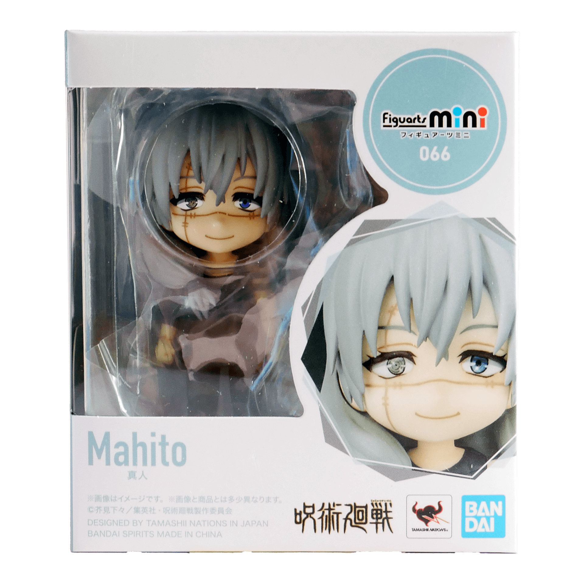 Bandai Figuarts Mini 066 - Mahito