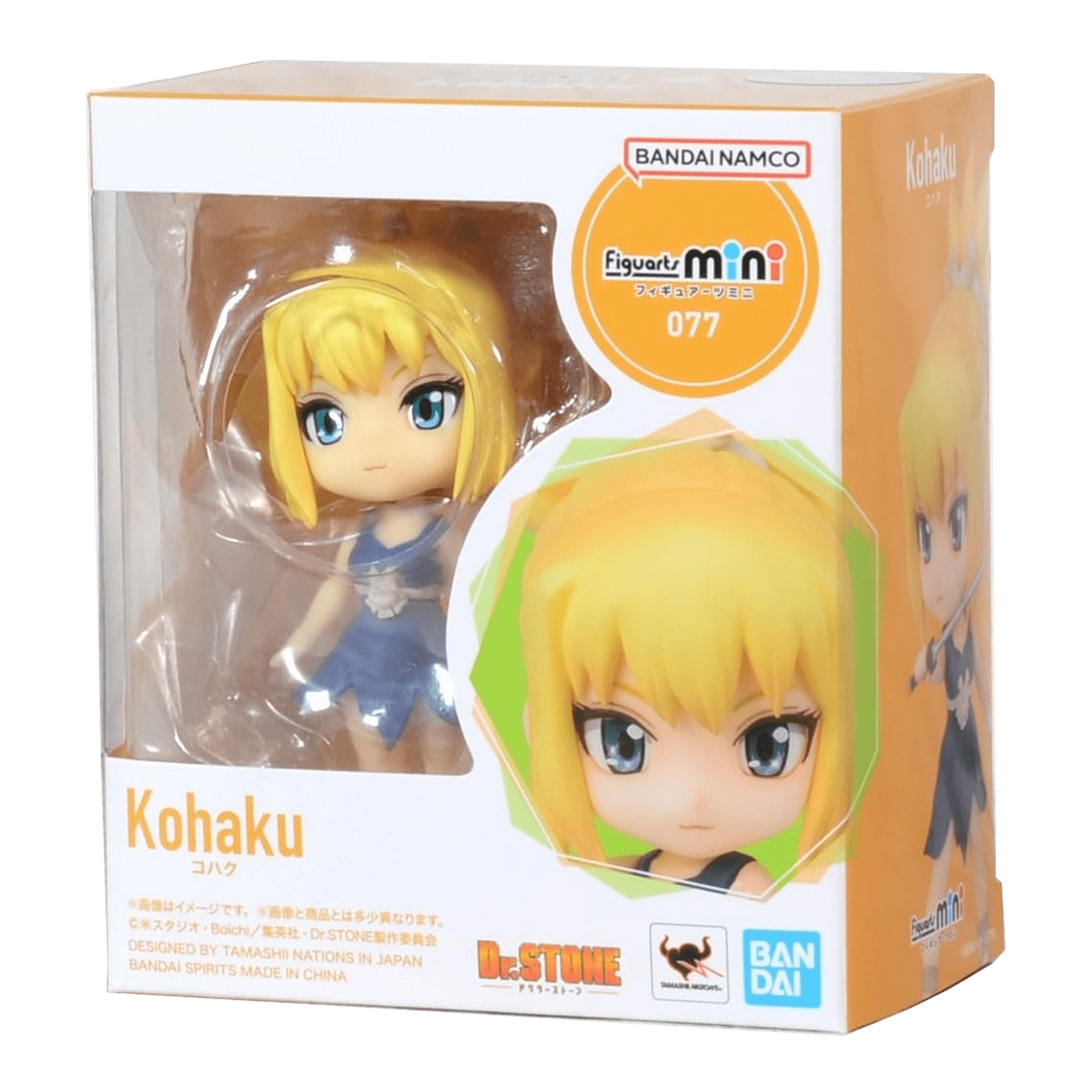 Bandai Figuarts Mini 077 Dr Stone - Kohaku