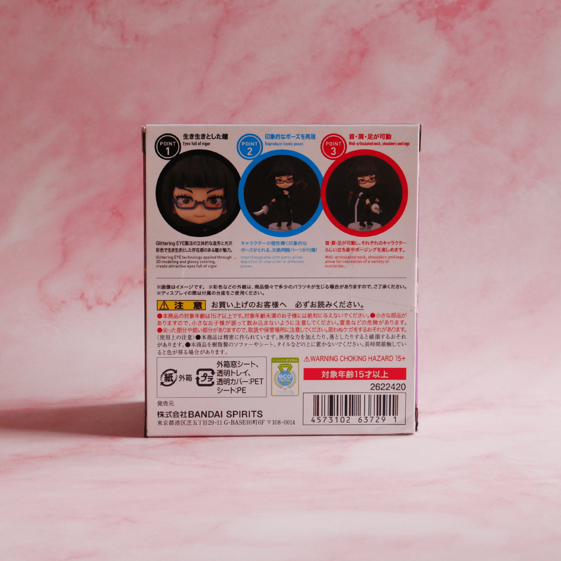 Bandai Figuarts Mini 078 Jujutsu Kaisen - Maki Zenin