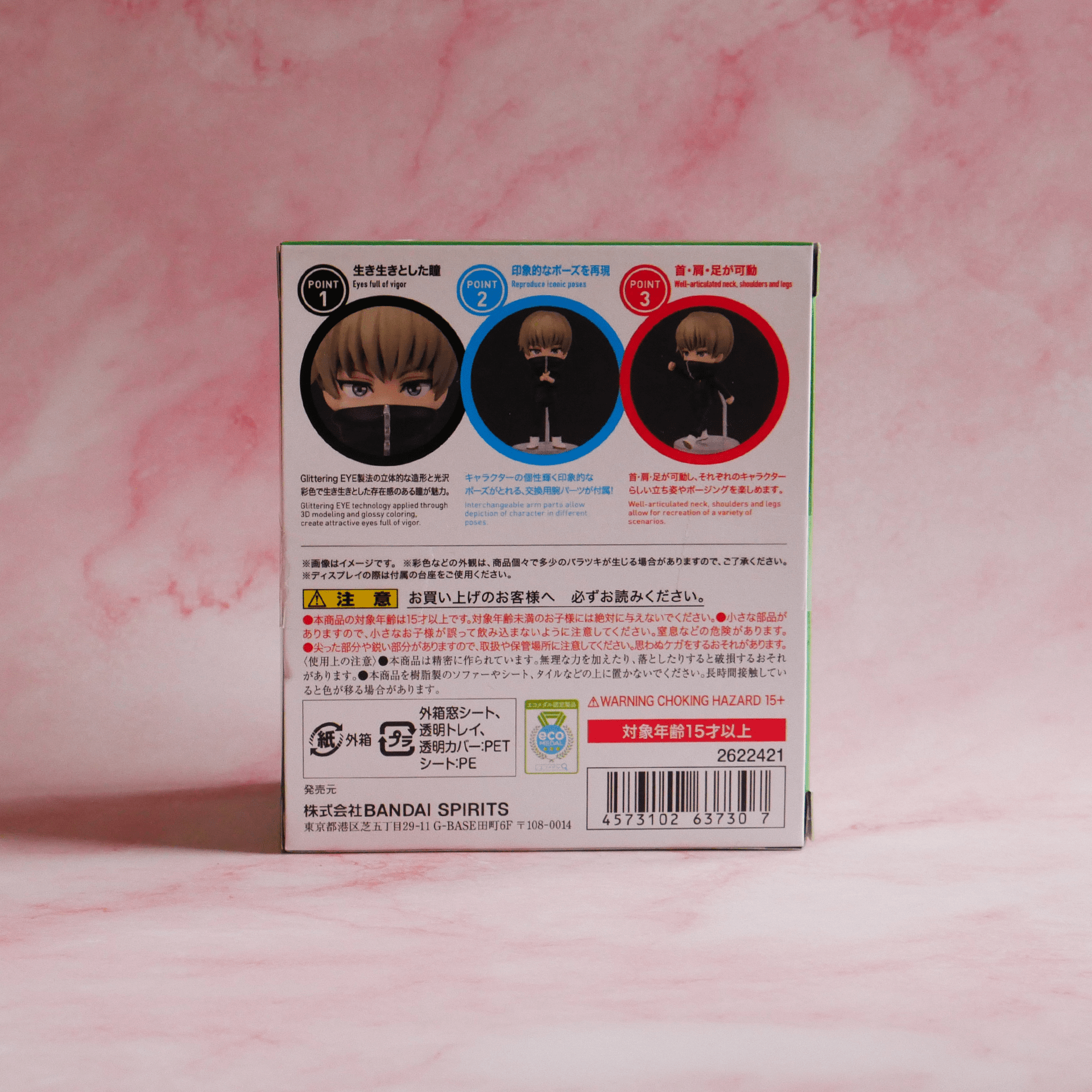 Bandai Figuarts Mini 079 Jujutsu Kaisen - Inukami Toge