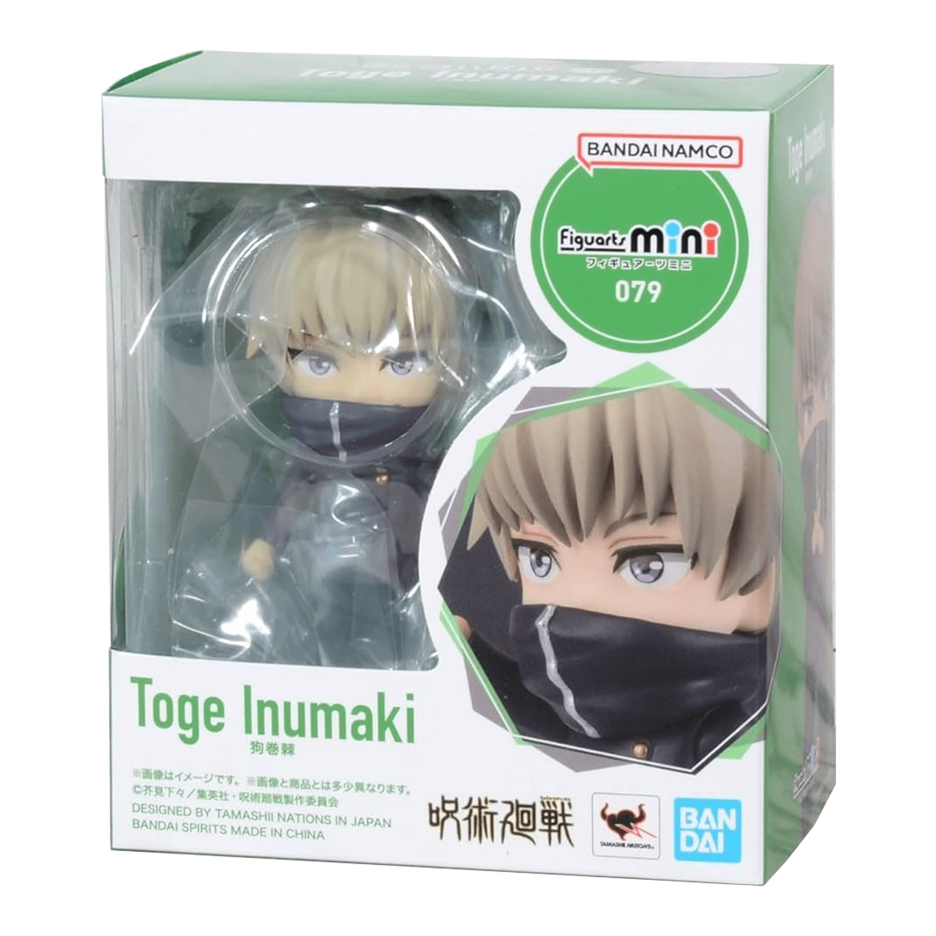 Bandai Figuarts Mini 079 Jujutsu Kaisen - Inukami Toge