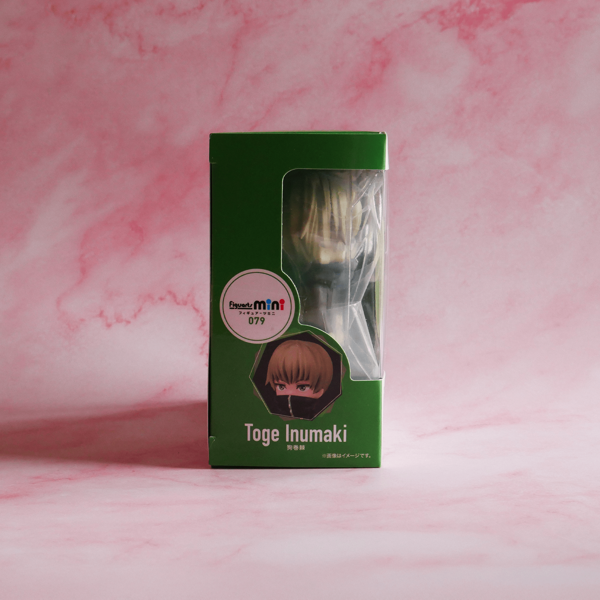 Bandai Figuarts Mini 079 Jujutsu Kaisen - Inukami Toge