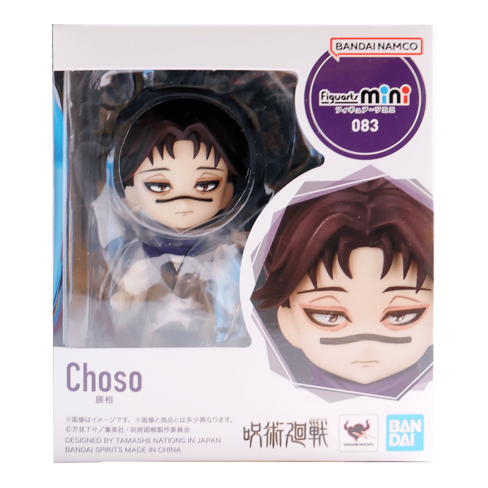 Bandai Figuarts Mini 083 Jujutsu Kaisen - Choso