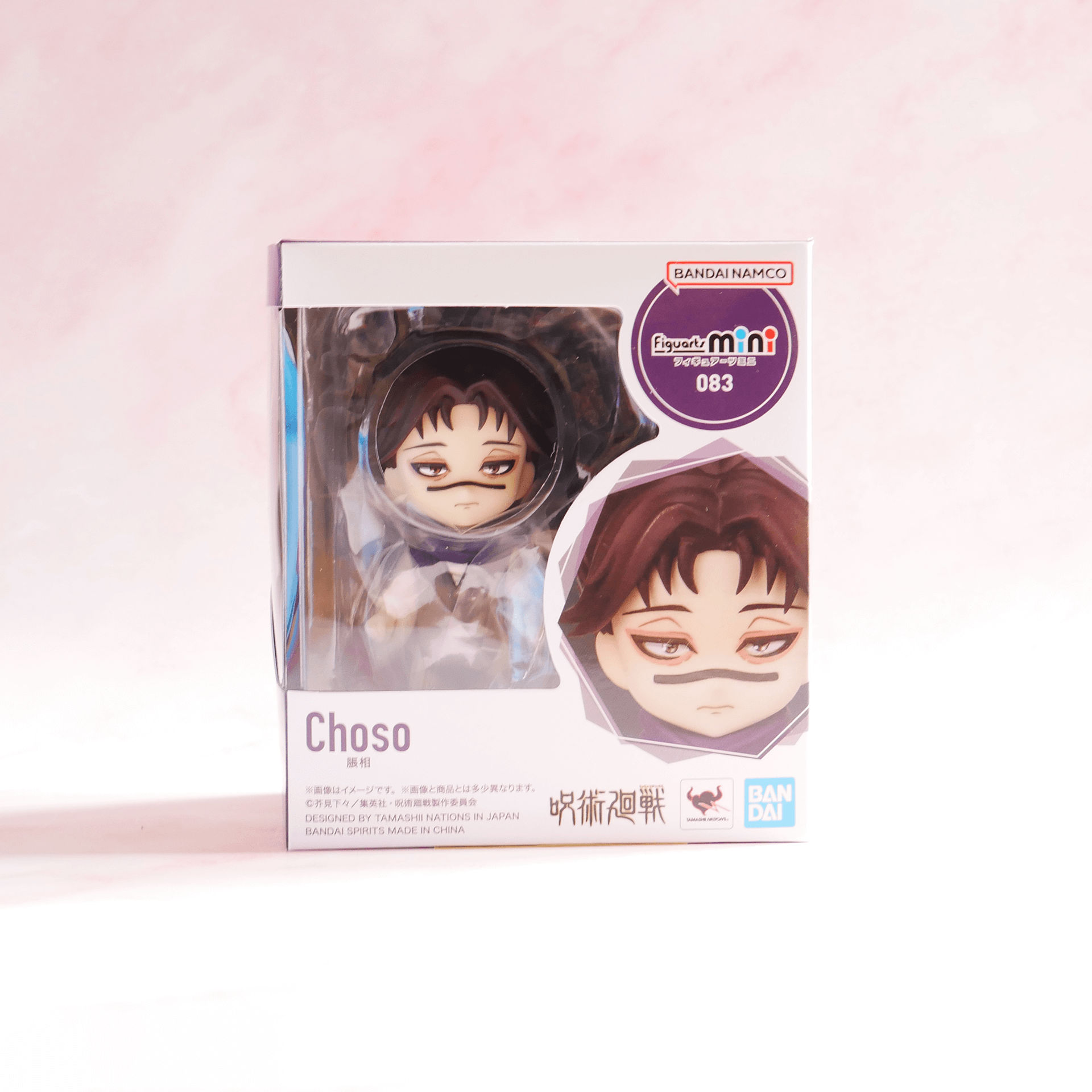 Bandai Figuarts Mini 083 Jujutsu Kaisen - Choso