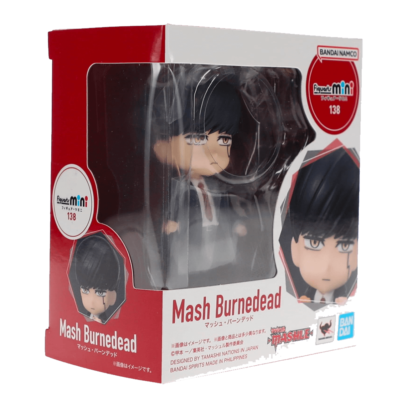 Bandai Figuarts Mini 138 Mashle: Magia y Músculos - Figura Mash Burnedead