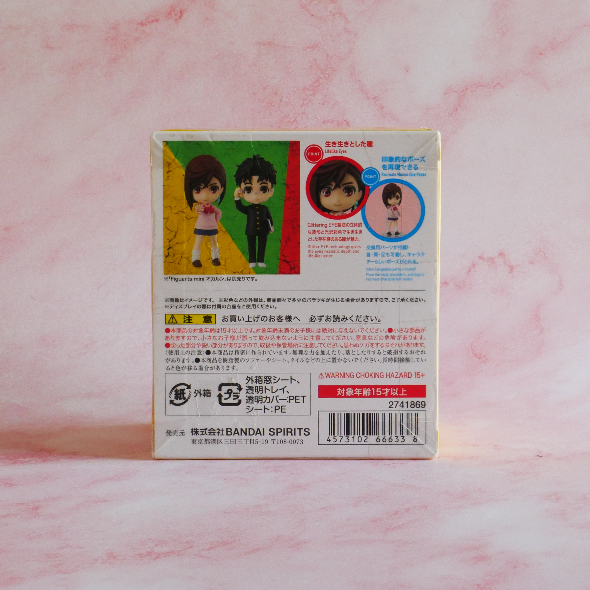 Bandai Figuarts Mini 157 Dandadan - Momo
