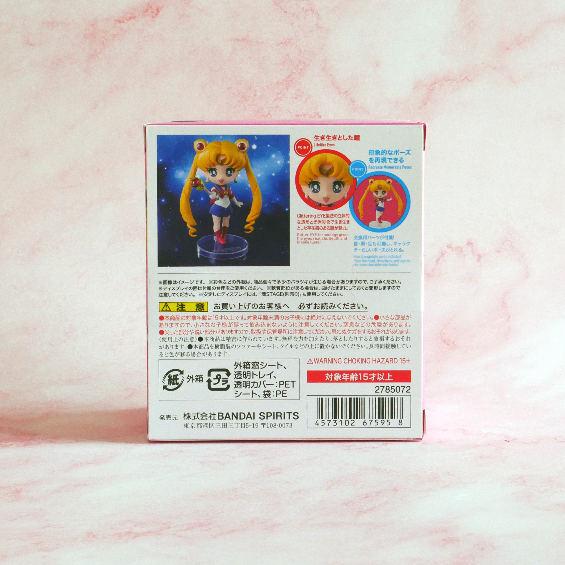 Bandai Figuarts Mini 168 Sailor Moon - Sailor Moon Crystal Star Compact Edition 4