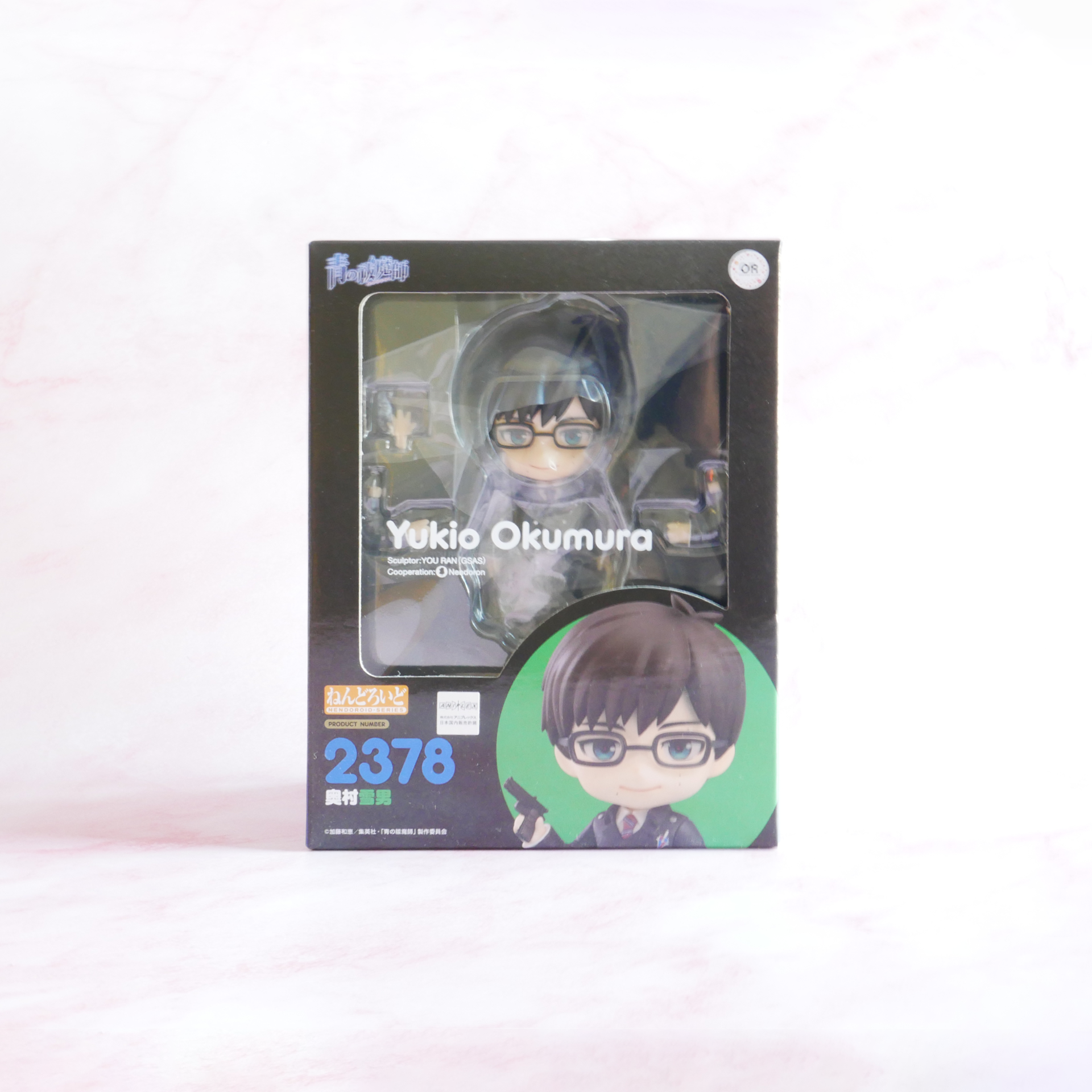 Good Smile Company Nendoroid Blue Exorcist #2378- Yukio Okumura