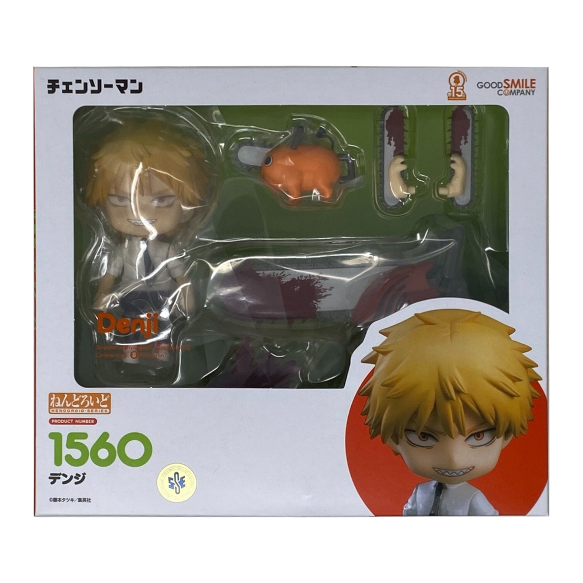 Good Smile Company Nendoroid Chainsaw Man #1560- Denji