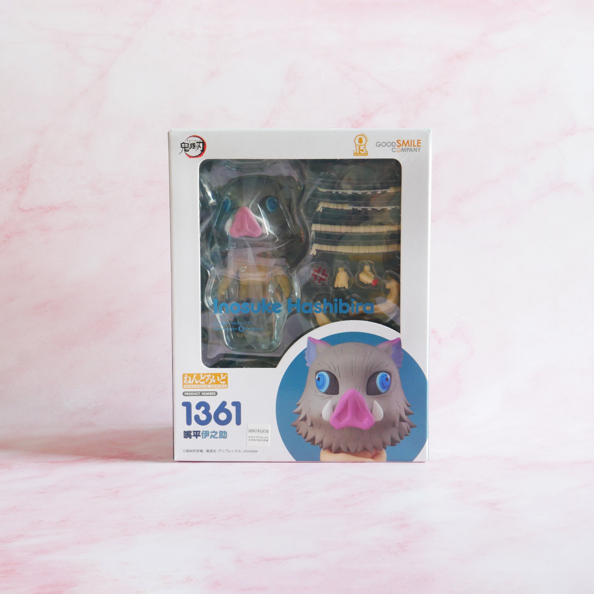 Good Smile Company Nendoroid Demon Slayer #1361- Inosuke Hashibira