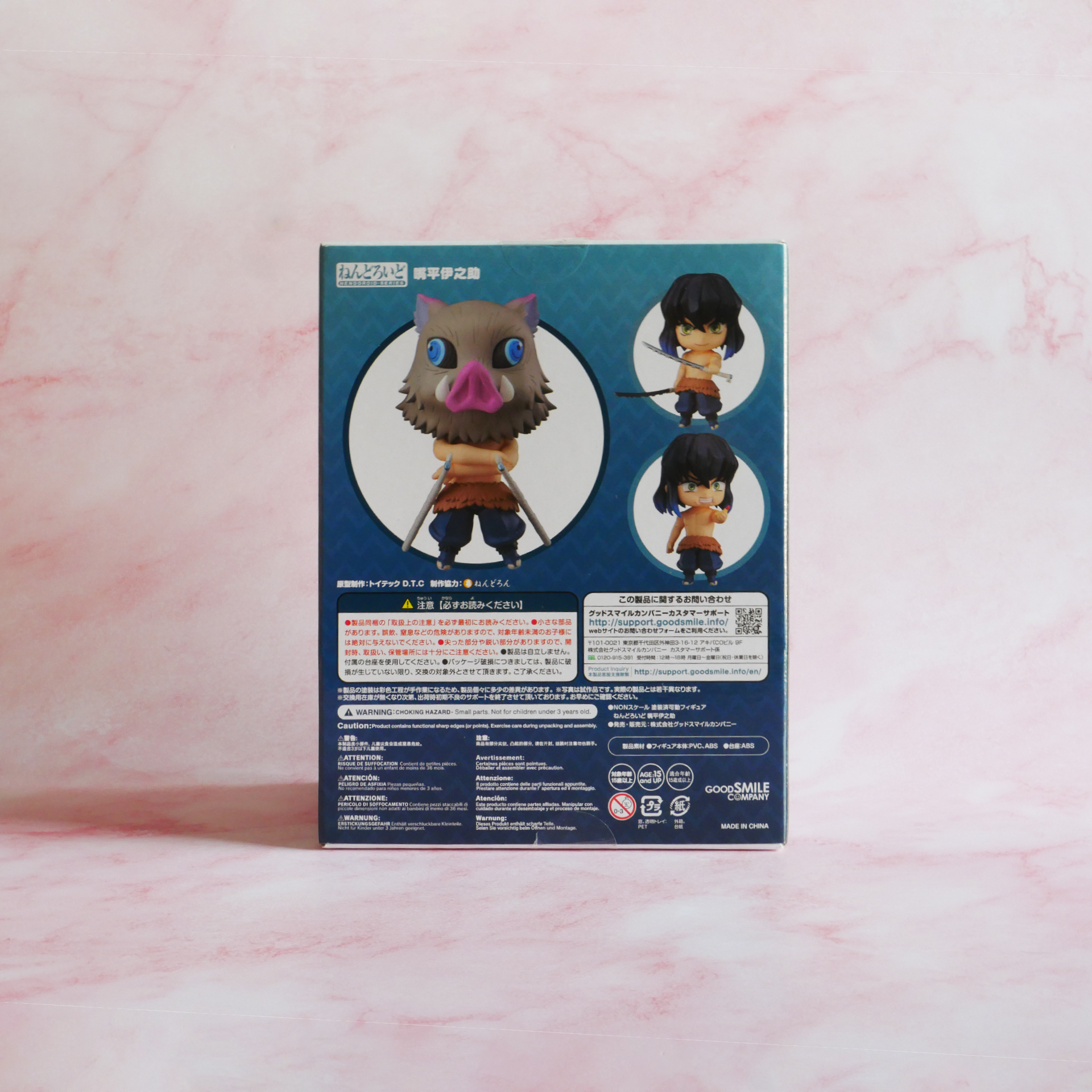 Good Smile Company Nendoroid Demon Slayer #1361- Inosuke Hashibira