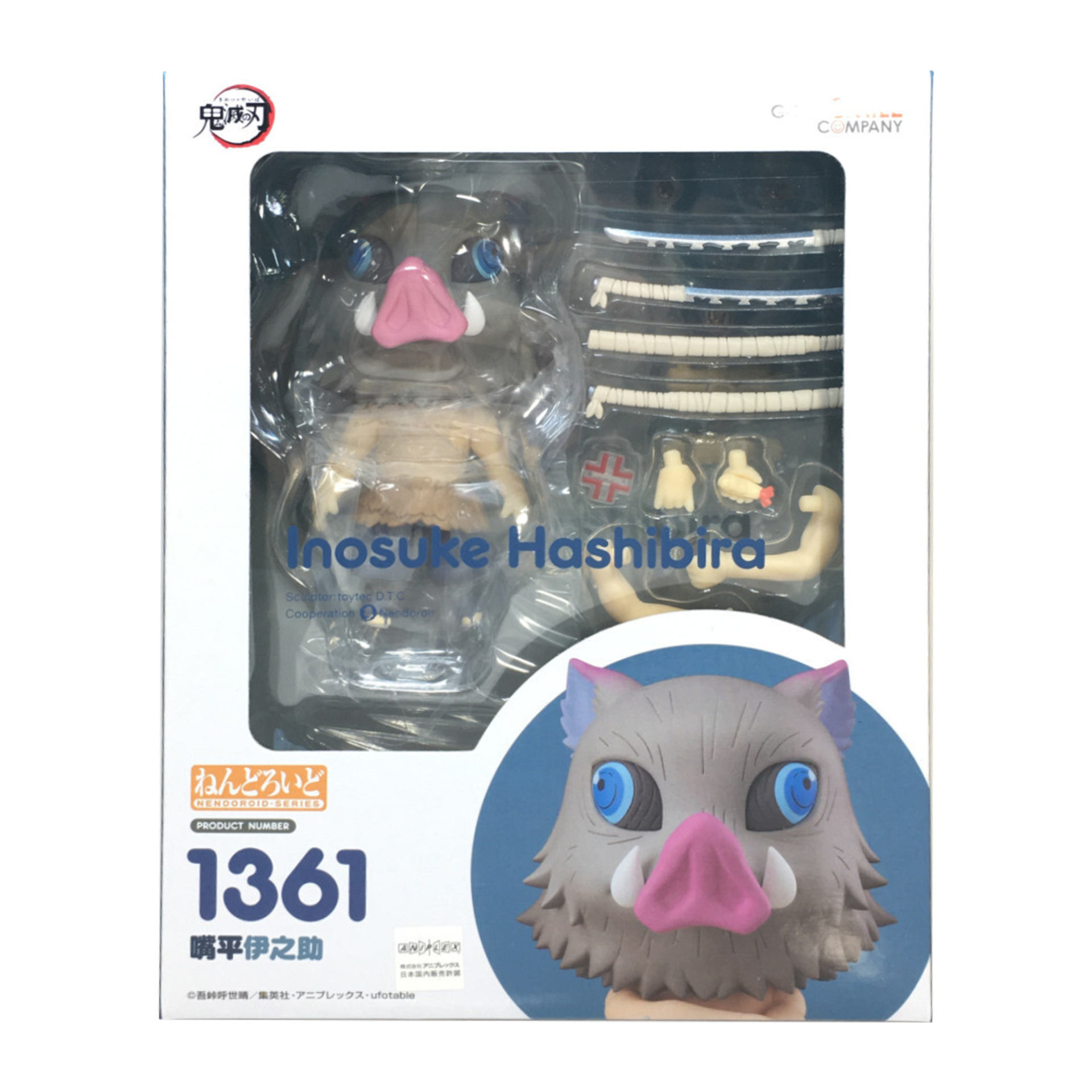 Good Smile Company Nendoroid Demon Slayer #1361- Inosuke Hashibira