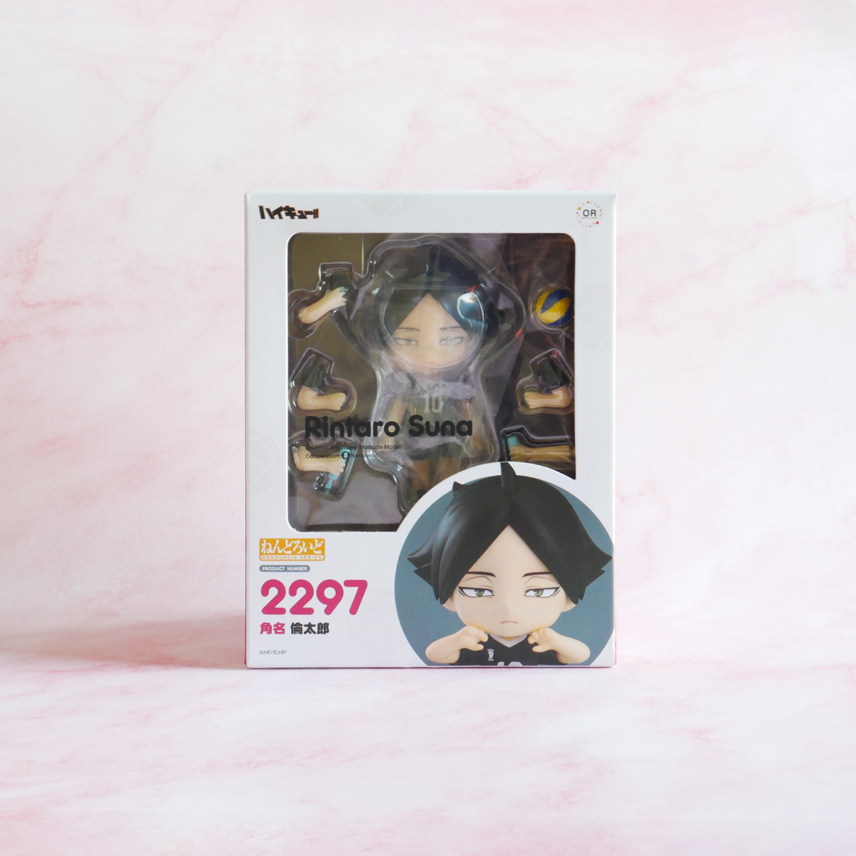 Good Smile Company Nendoroid Haikyuu! #2297- Rintaro Suna