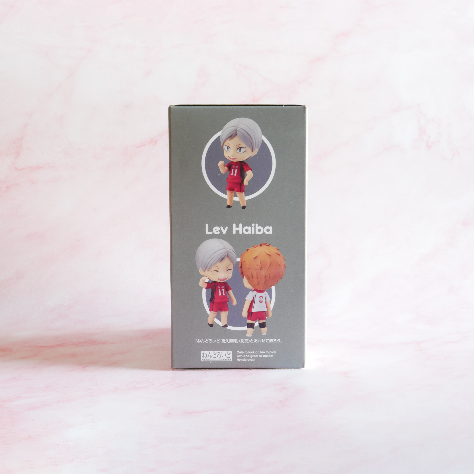 Good Smile Company Nendoroid Haikyuu! #806 - Lev Haiba