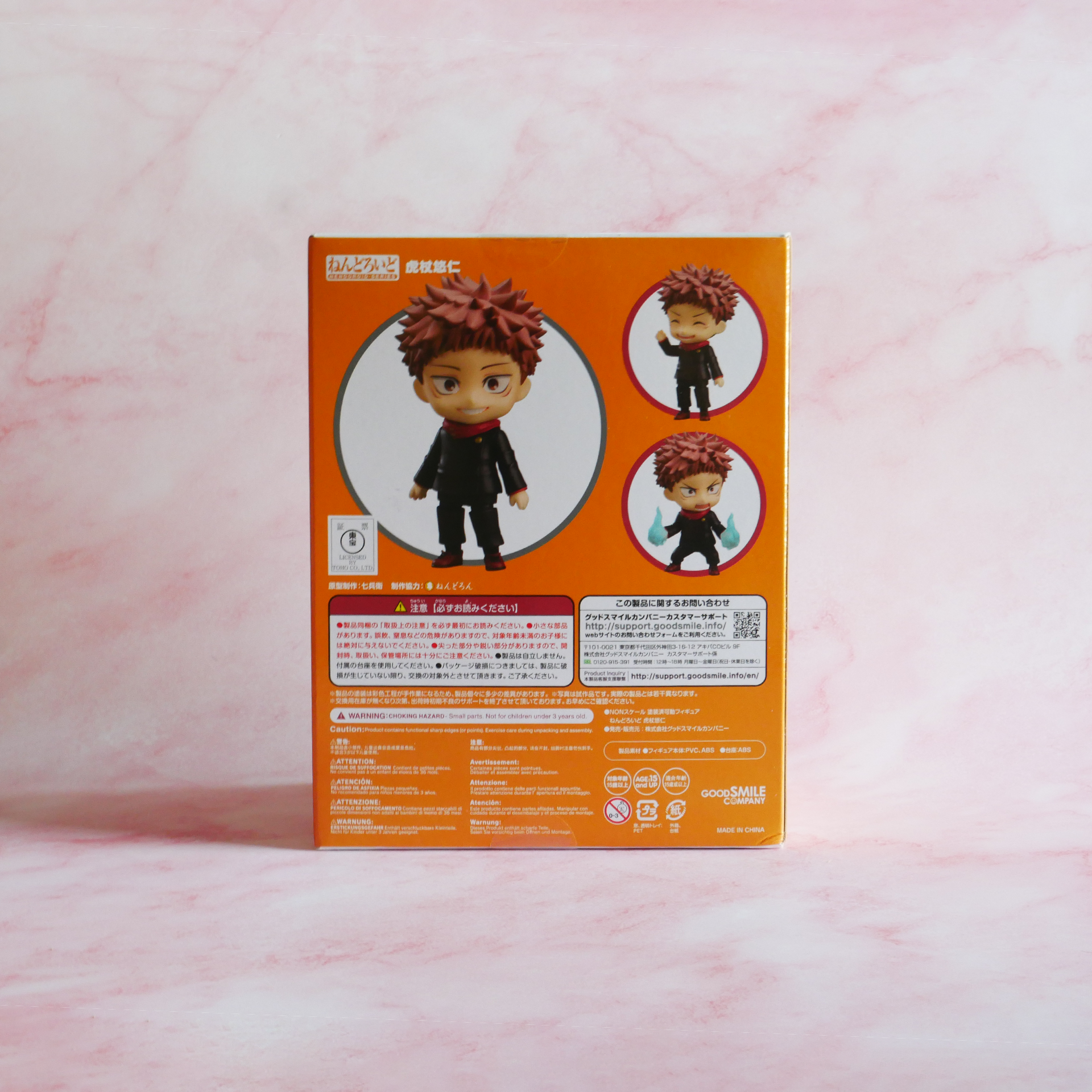 Good Smile Company Nendoroid Jujutsu Kaisen #1479 - Yuji Itadori
