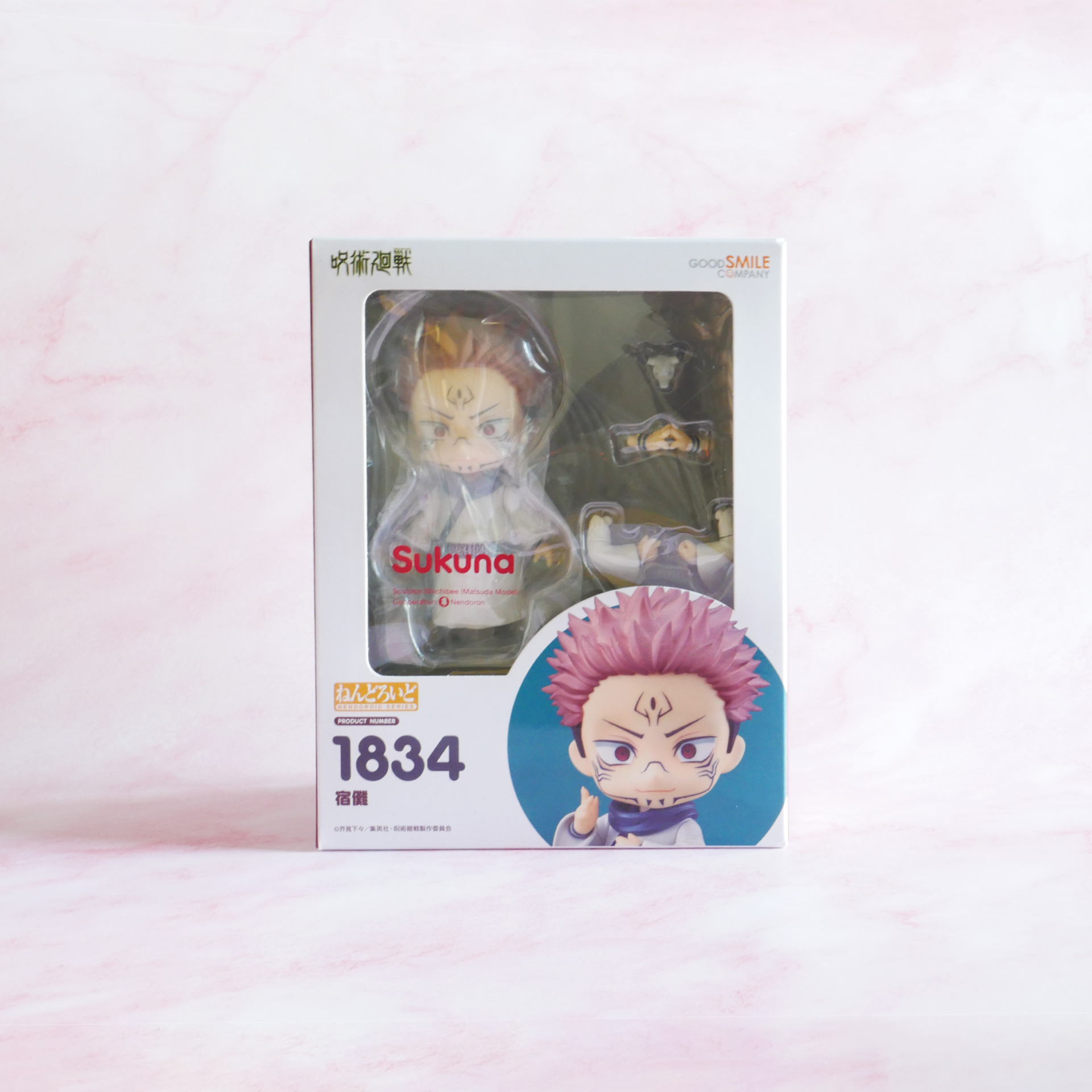 Good Smile Company Nendoroid Jujutsu Kaisen #1834- Sukuna
