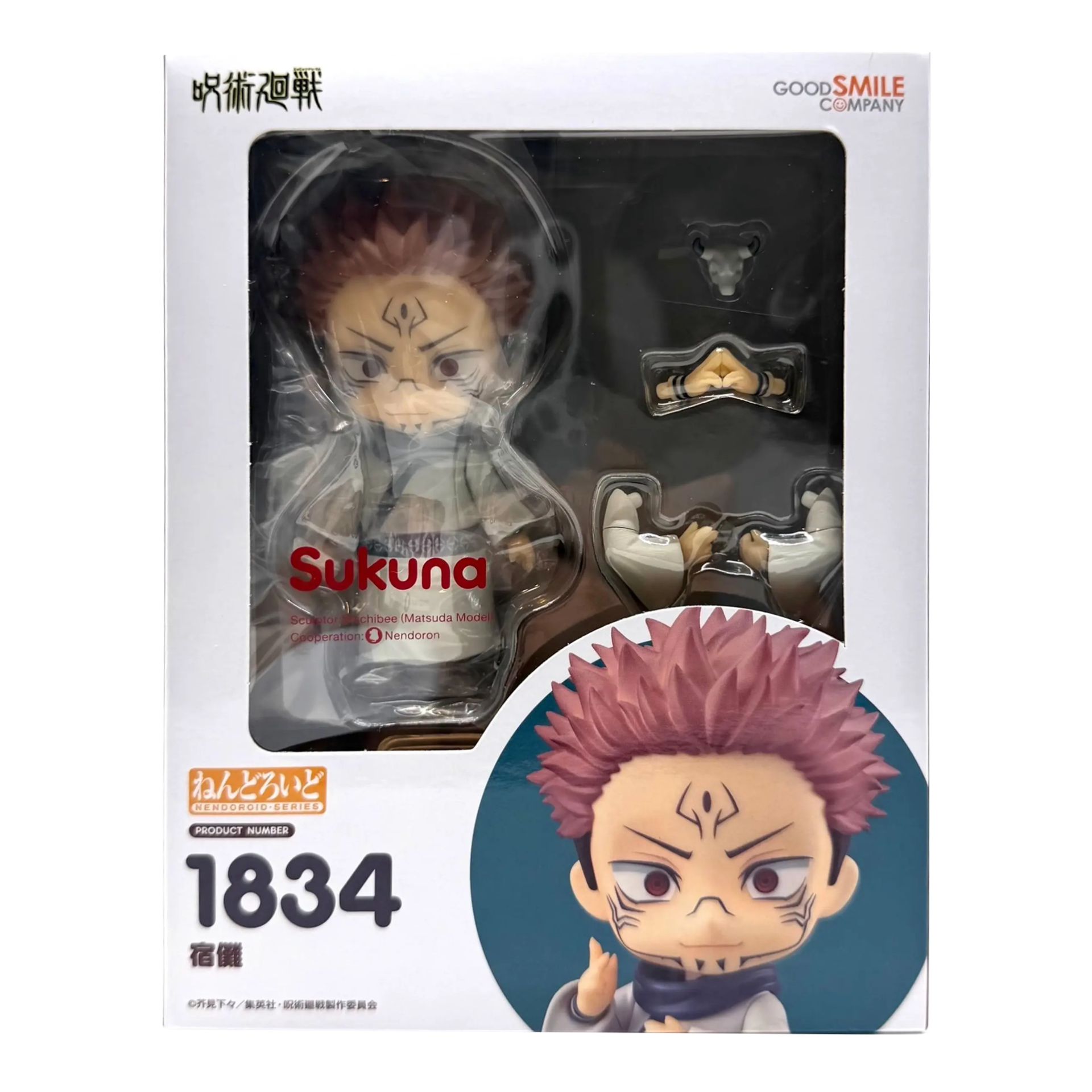 Good Smile Company Nendoroid Jujutsu Kaisen #1834- Sukuna