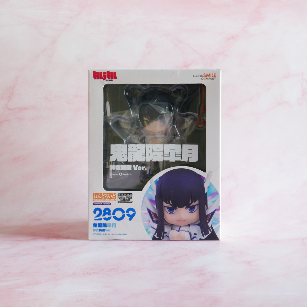 Good Smile Company Nendoroid Kill La Kill #2809 - Satsuki Kiryuin