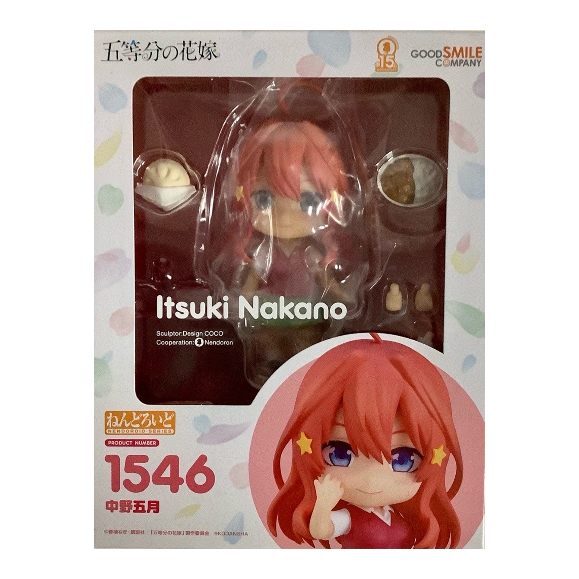 Good Smile Company The Quintessential Quintuplets Nendoroid #1546 - Itsuki Nakano