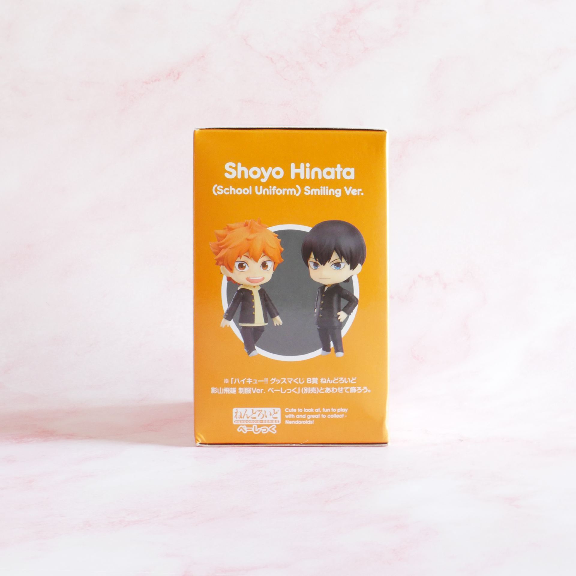Good Smile Kuji Haikyu Nendoroid #2905 A - Shoyo Hinata
