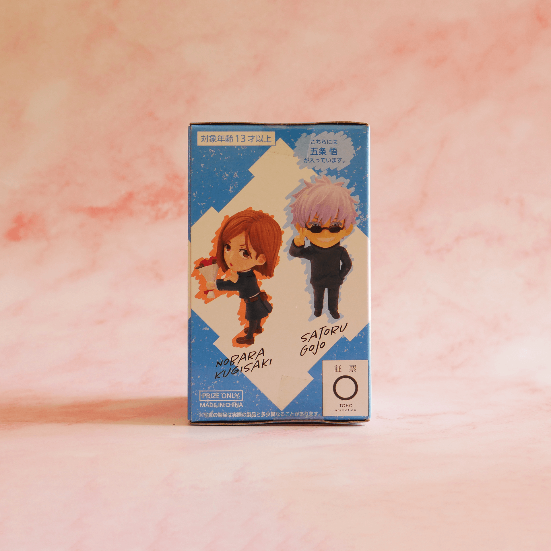 Figura deformada de Taito Vol.2 Jujutsu Kaisen - Gojo Satoru