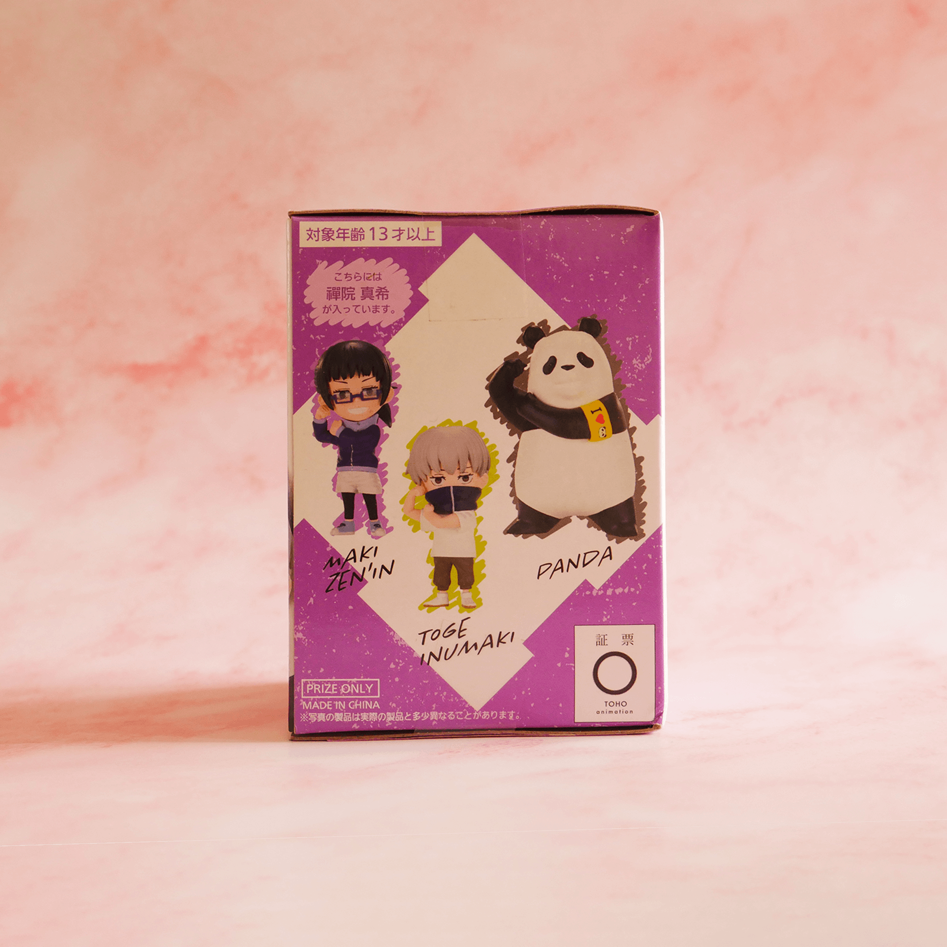 Figura Deformada Taito Vol.3 Jujutsu Kaisen - Maki Zenin