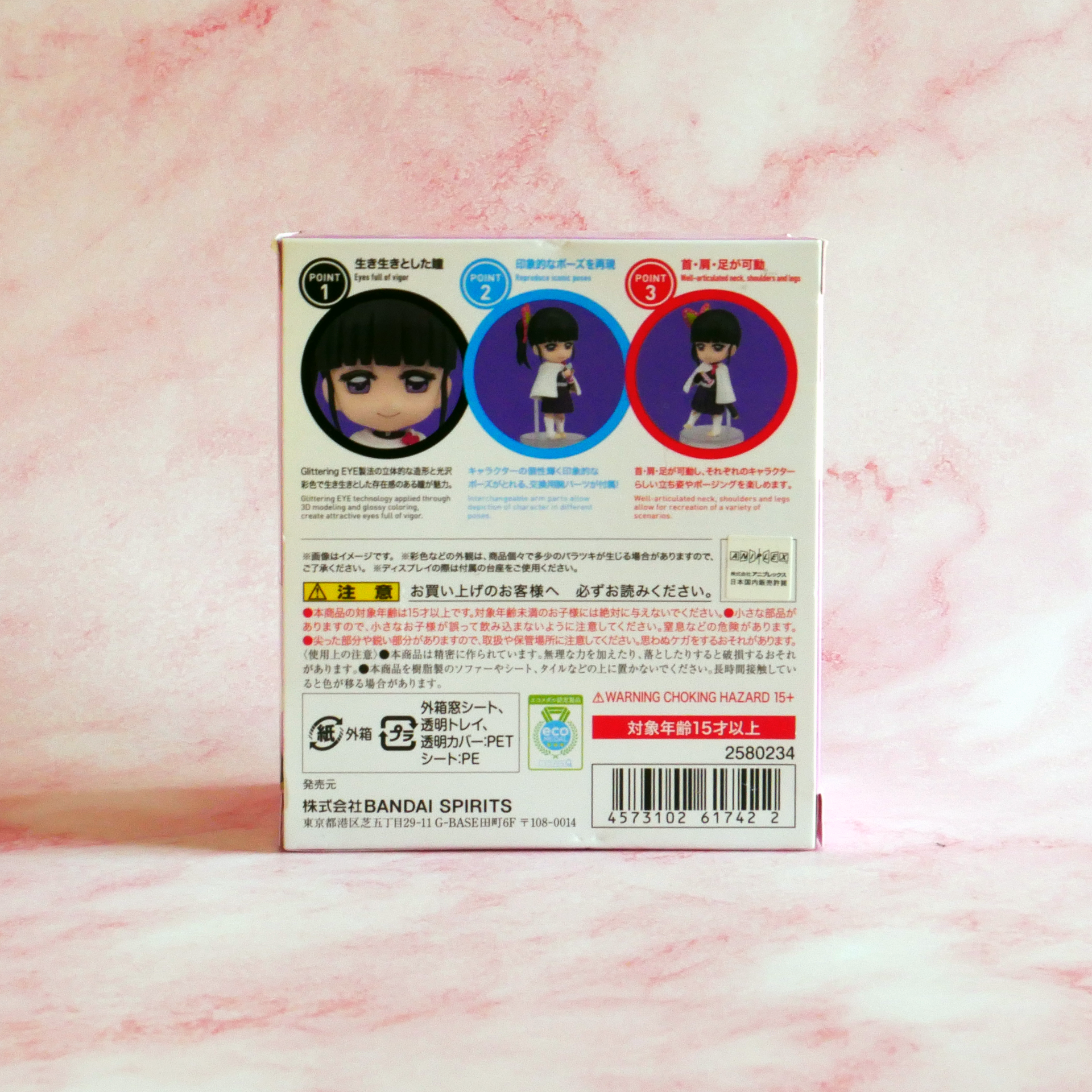 Bandai Figuarts Mini 053 Demon Slayer - Tsuyuri Kanao