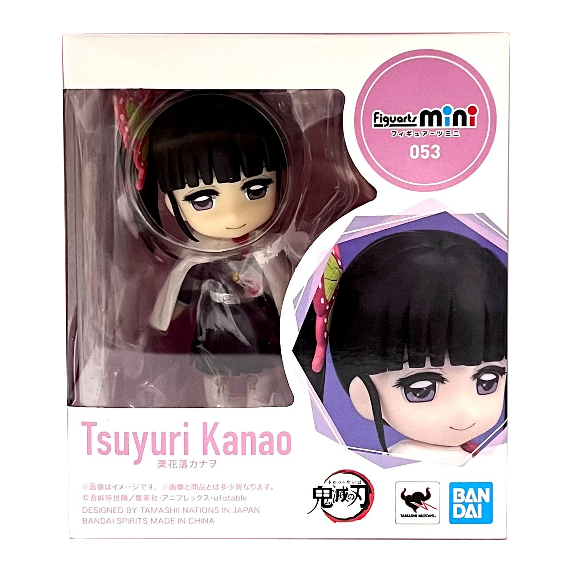 Bandai Figuarts Mini 053 Demon Slayer - Tsuyuri Kanao