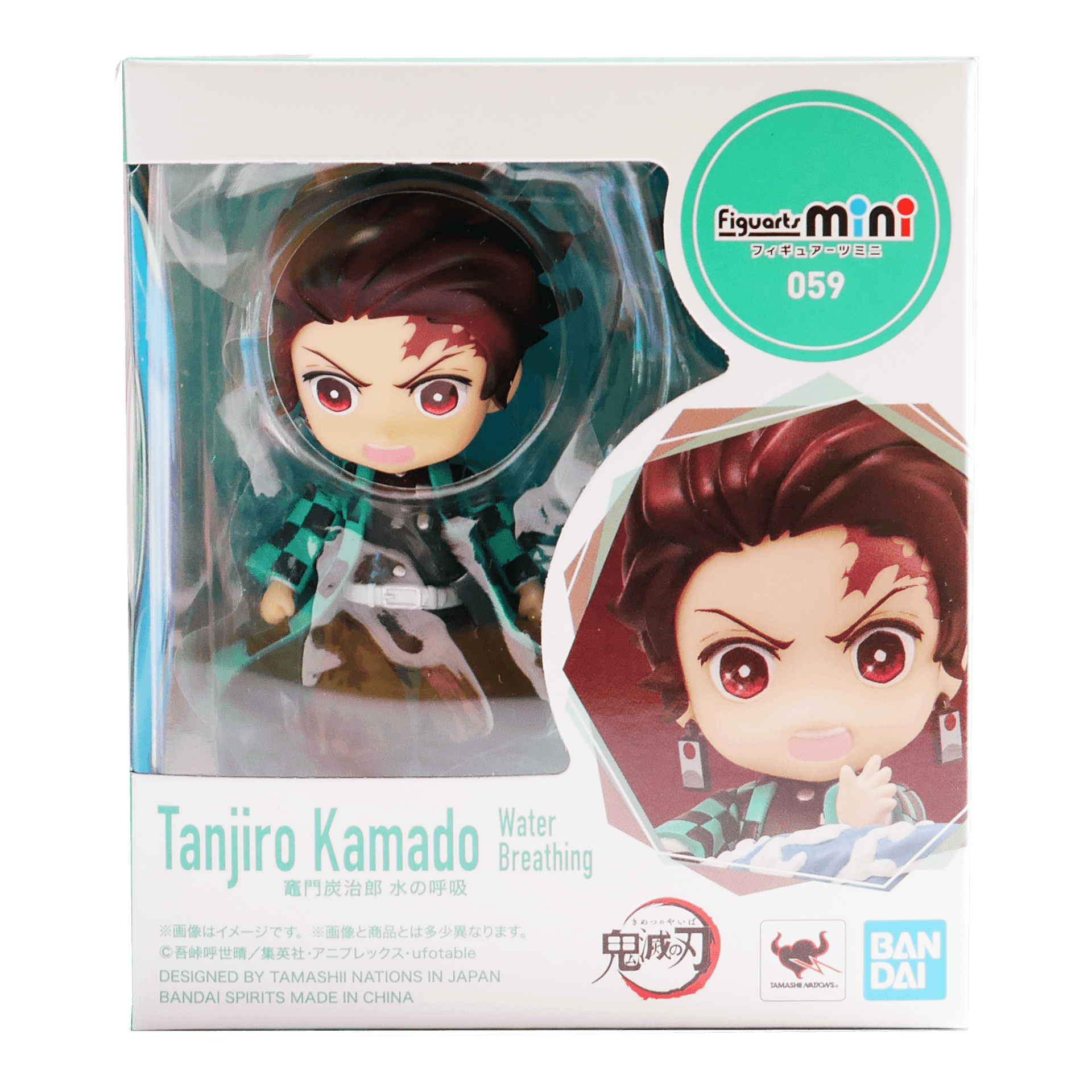 Bandai Figuarts Mini 059 Demon Slayer - Tanjiro Kamado Water Breathing