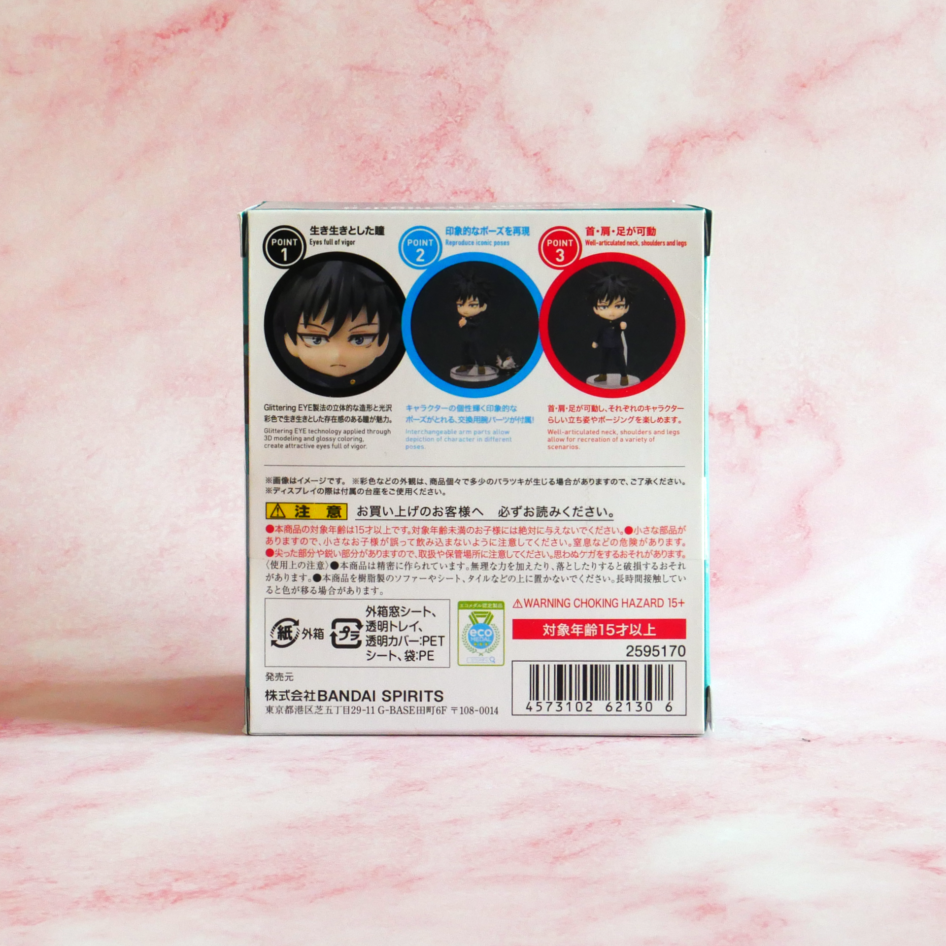 Bandai Figuarts Mini 062 Jujutsu Kaisen - Megumi Fushiguro