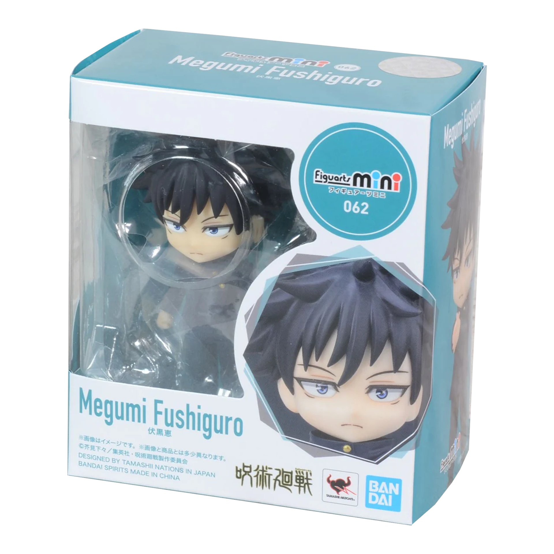 Bandai Figuarts Mini 062 Jujutsu Kaisen - Megumi Fushiguro