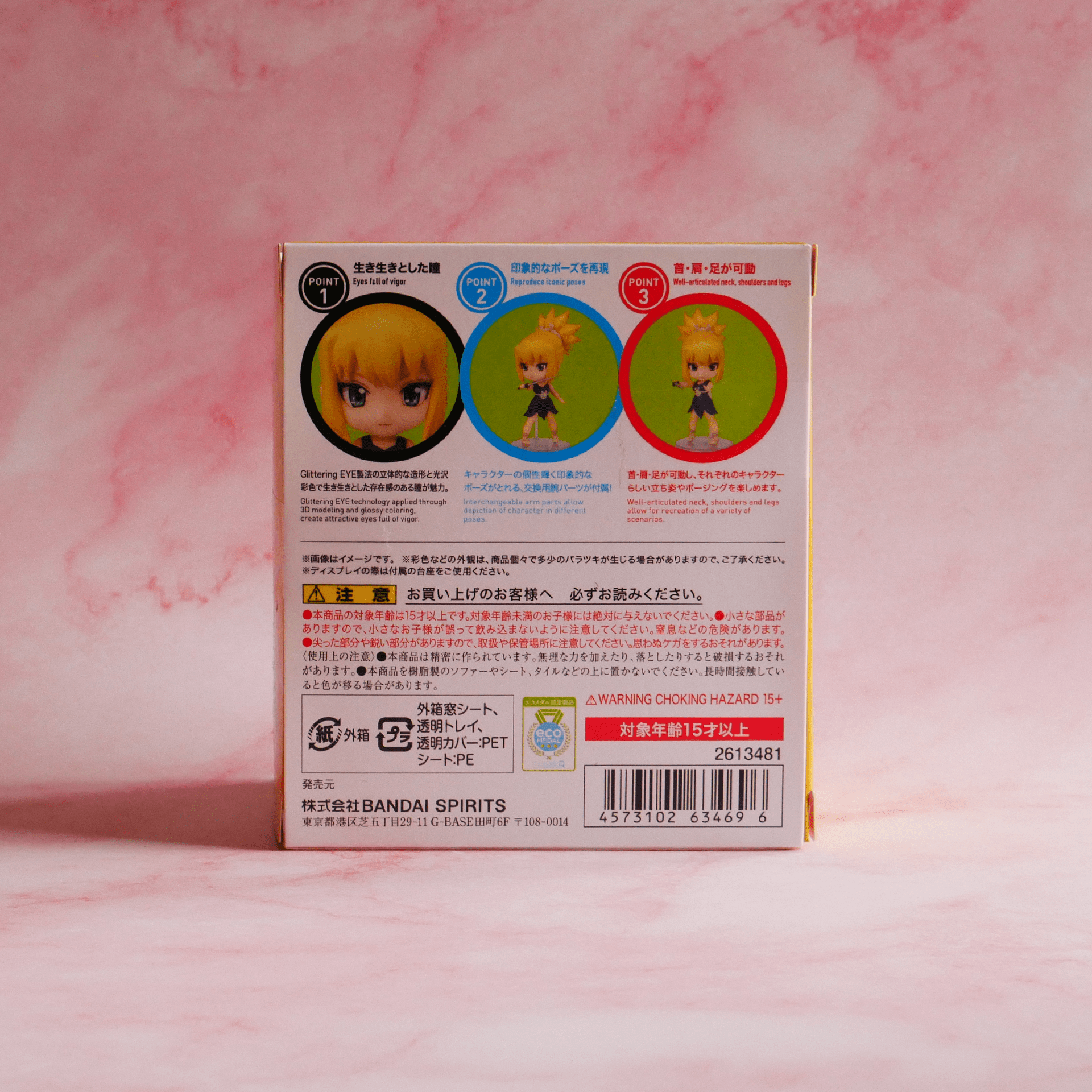 Bandai Figuarts Mini 138 Mashle: Magia y Músculos - Figura Mash Burnedead