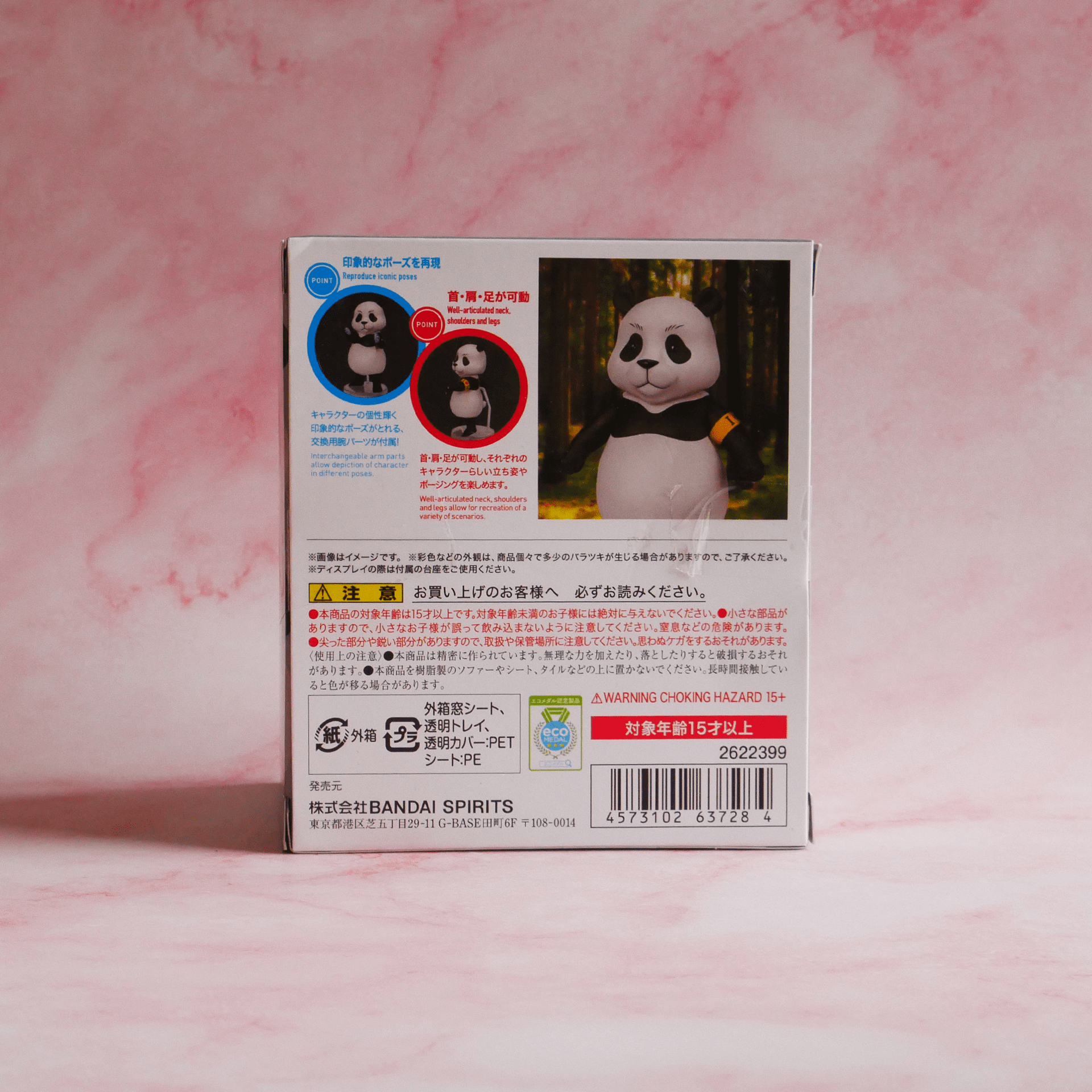 Bandai Figuarts Mini 080 Jujutsu Kaisen - Panda