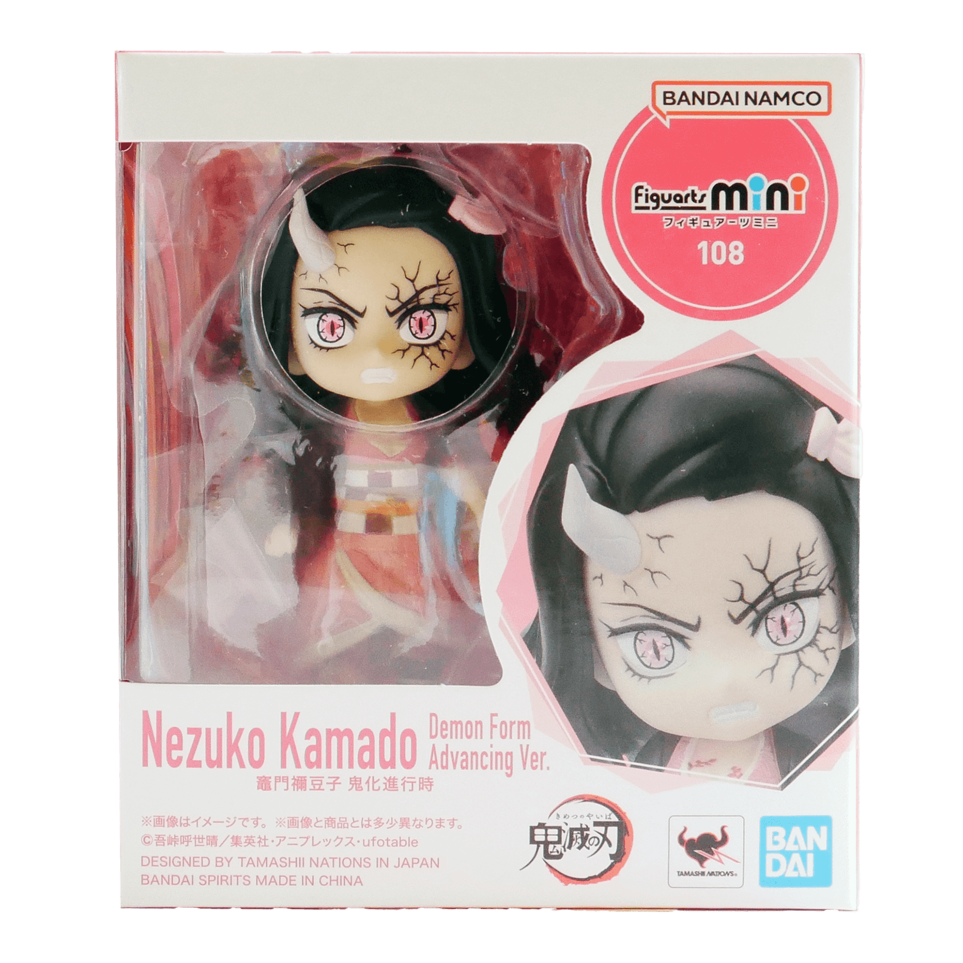 Bandai Figuarts Mini 108 Demon Slayer - Nezuko Kamado Demon Form Advancing Ver.