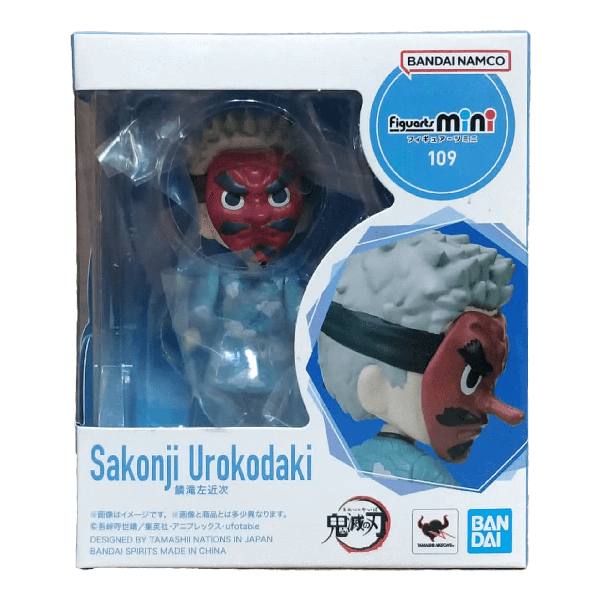 Bandai Figuarts Mini 109 Demon Slayer - Sakonji Urokodaki