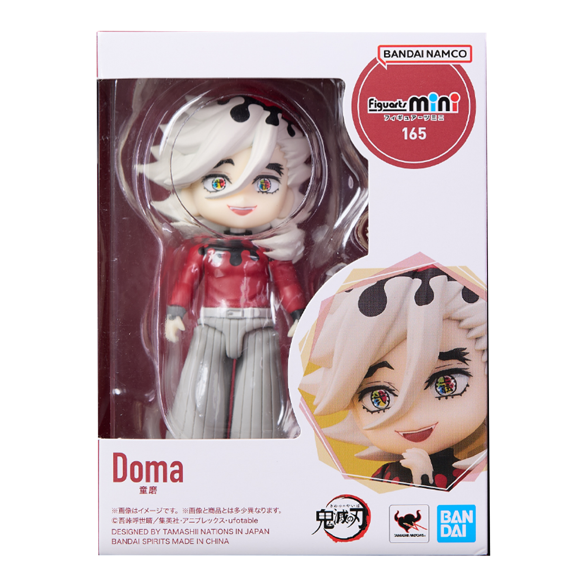 Bandai Figuarts Mini 165 Demon Slayer - Doma