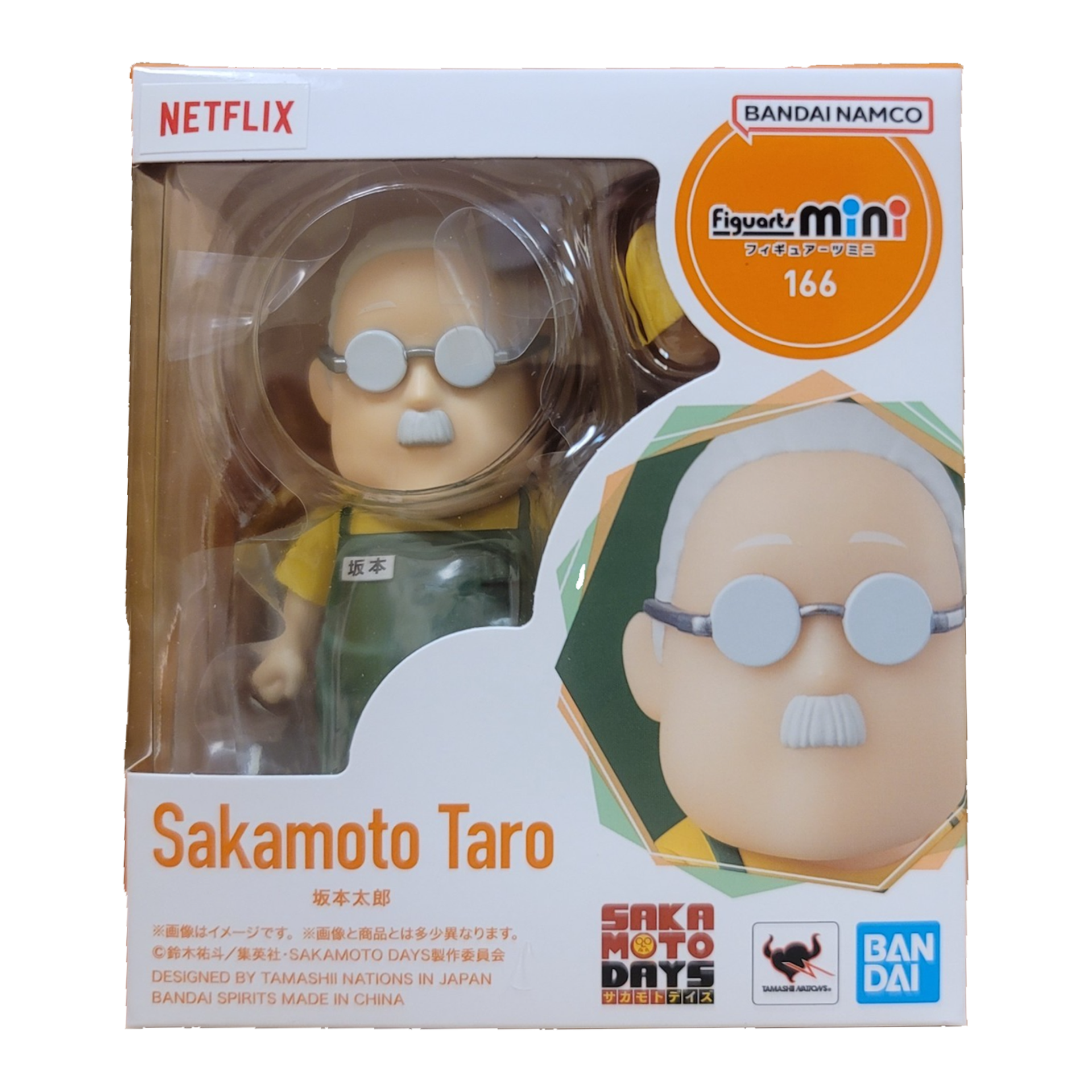 Bandai Figuarts Mini 166 Sakamoto Days - Sakamoto Taro