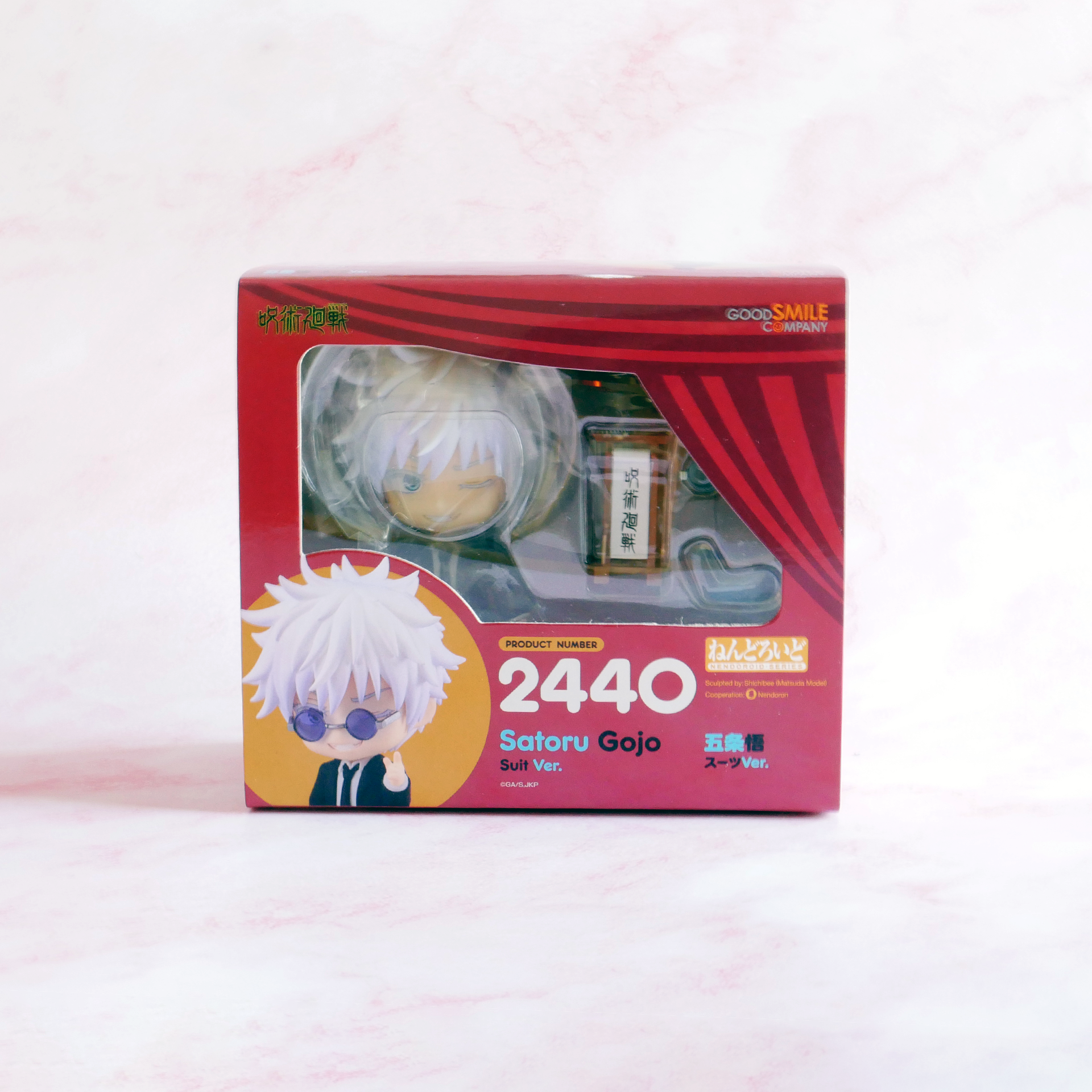 Figura Nendoroid da Good Smile Company # 699 Haikyuu - Hajime Iwaizumi [repetição]
