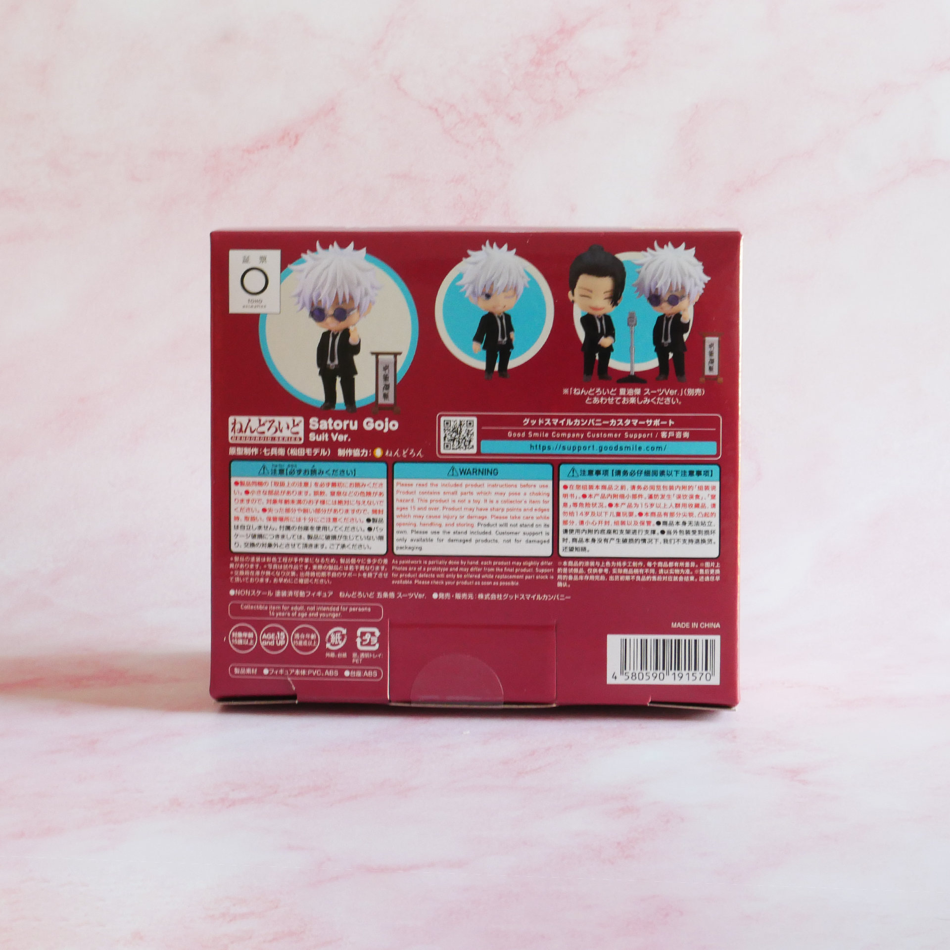Figura Nendoroid da Good Smile Company # 699 Haikyuu - Hajime Iwaizumi [repetição]