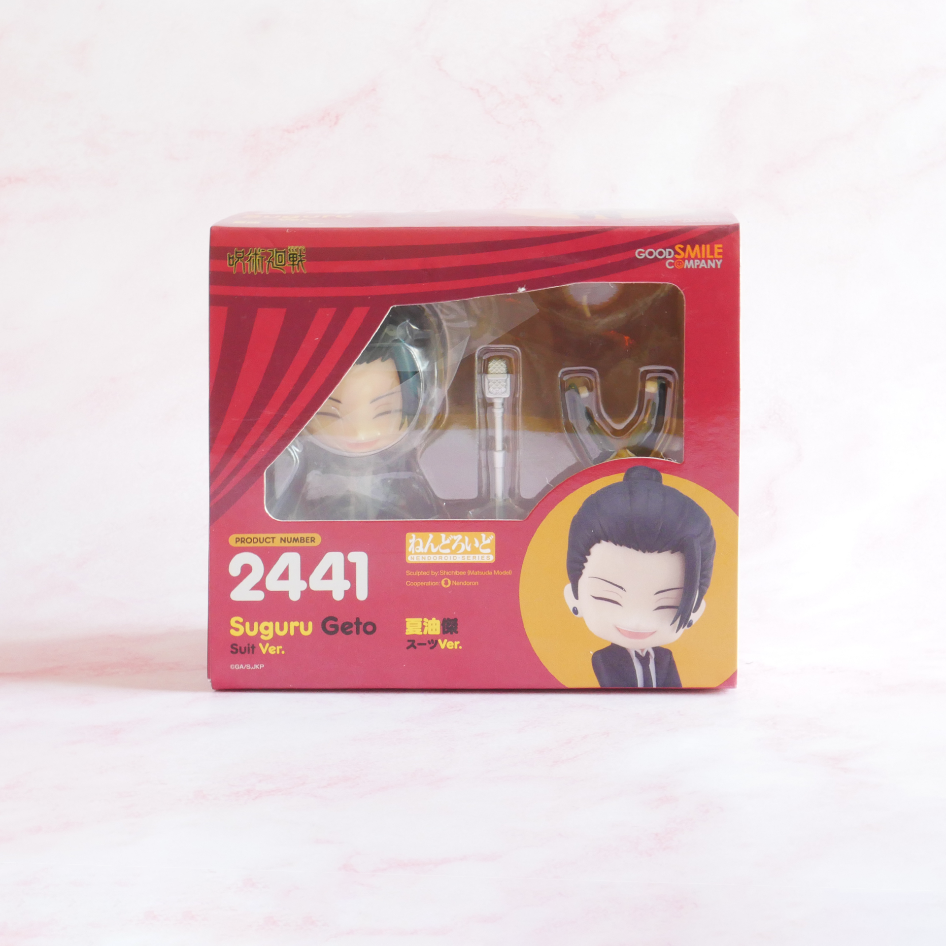 Good Smile Company Jujutsu Kaisen Nendoroid #2441 - Suguru Geto [Suit ver]