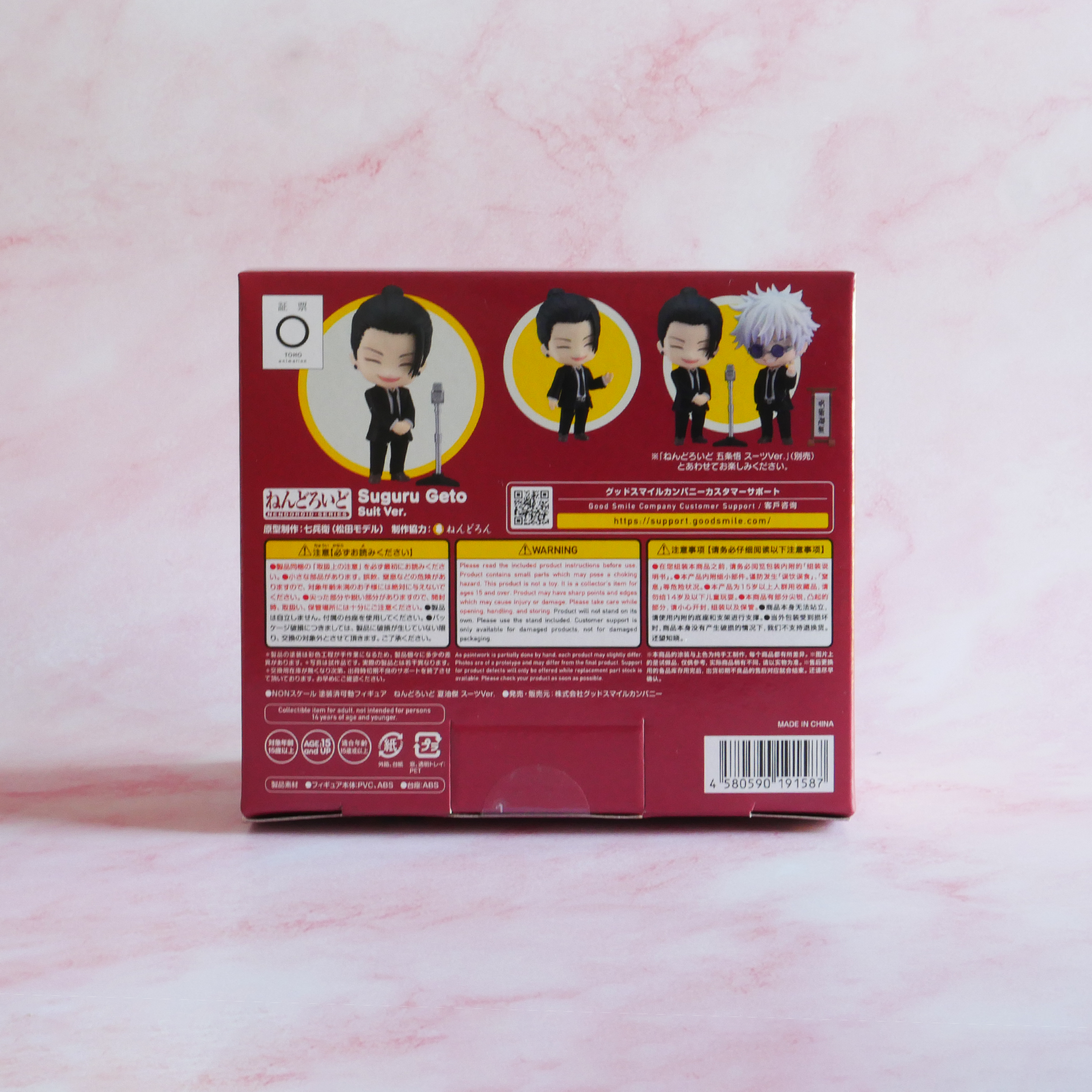 Good Smile Company Jujutsu Kaisen Nendoroid #2441 - Suguru Geto [Suit ver]