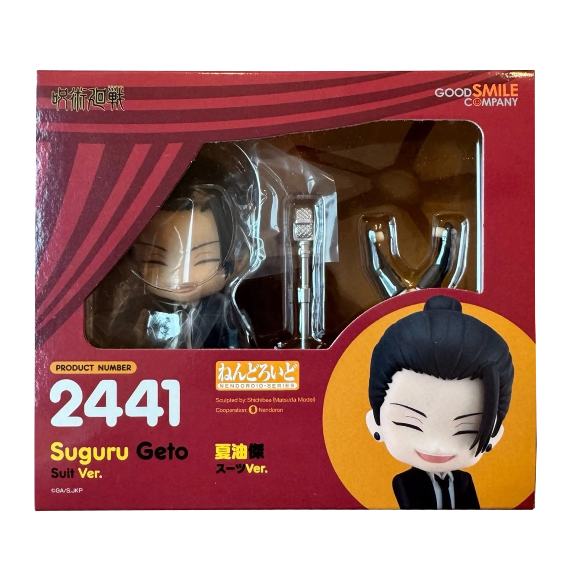 Good Smile Company Jujutsu Kaisen Nendoroid #2441 - Suguru Geto [Suit ver]