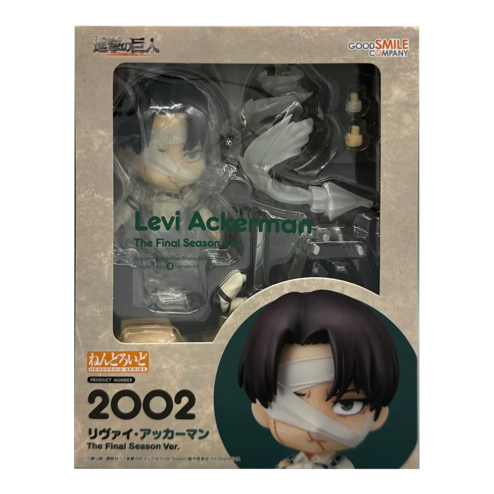 Good Smile Company Nendoroid Attack On Titan #2002 - Levi Ackerman