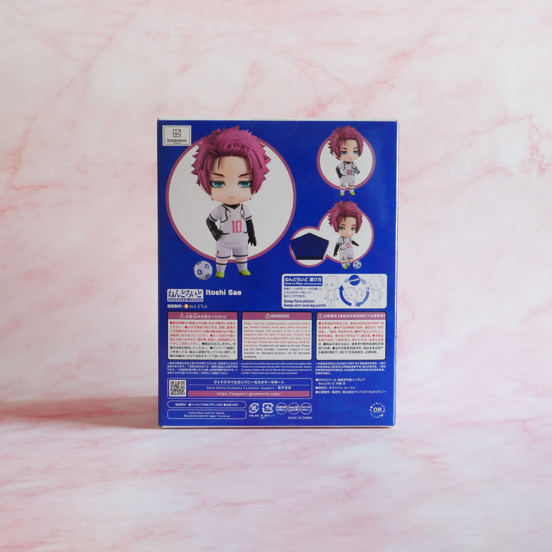 Good Smile Company Nendoroid Blue Lock #2851 - Itoshia Sae