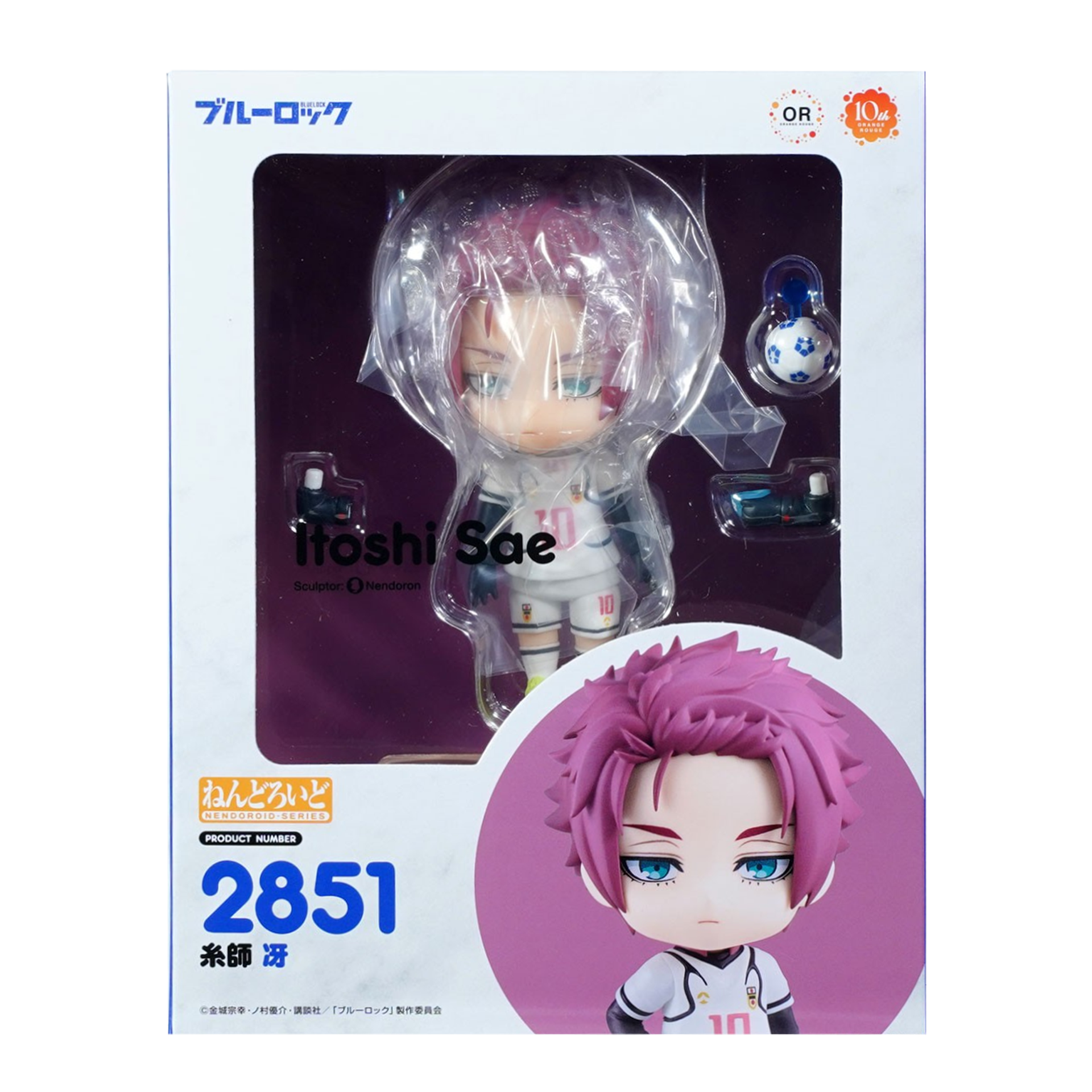 Good Smile Company Nendoroid Blue Lock #2851 - Itoshia Sae