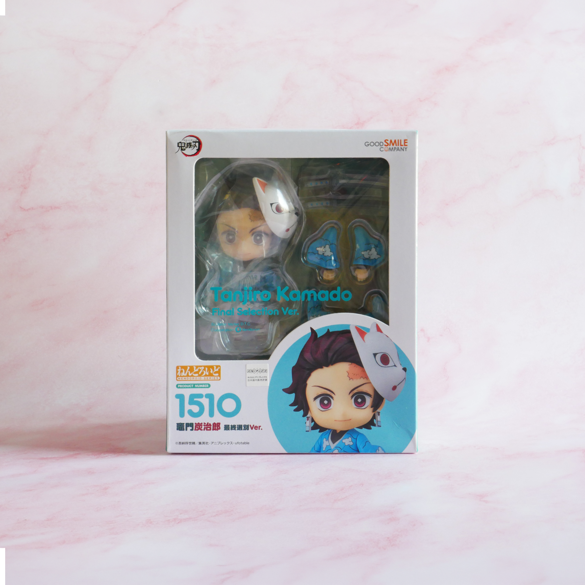 Good Smile Company Nendoroid Demon Slayer #1510- Tanjiro Kamado [Final Selection Ver.]