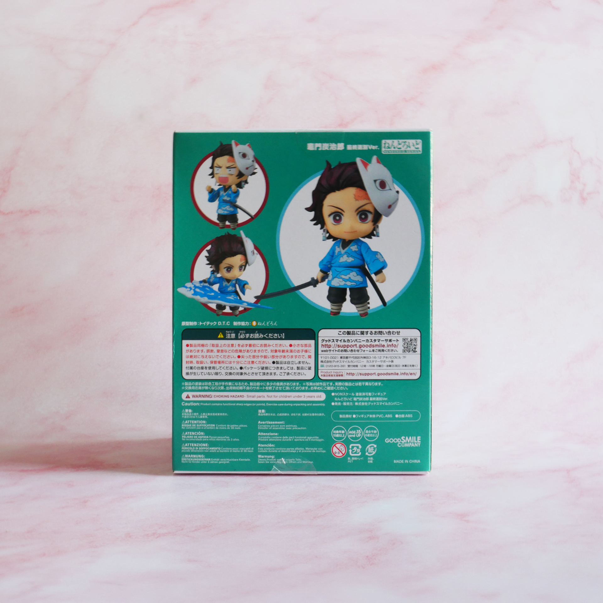 Good Smile Company Nendoroid Demon Slayer #1510- Tanjiro Kamado [Final Selection Ver.]