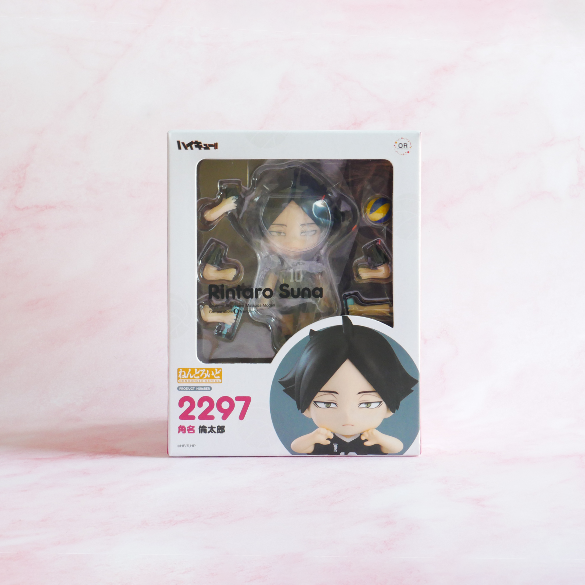 Figura Nendoroid da Good Smile Company # 699 Haikyuu - Hajime Iwaizumi [repetição]