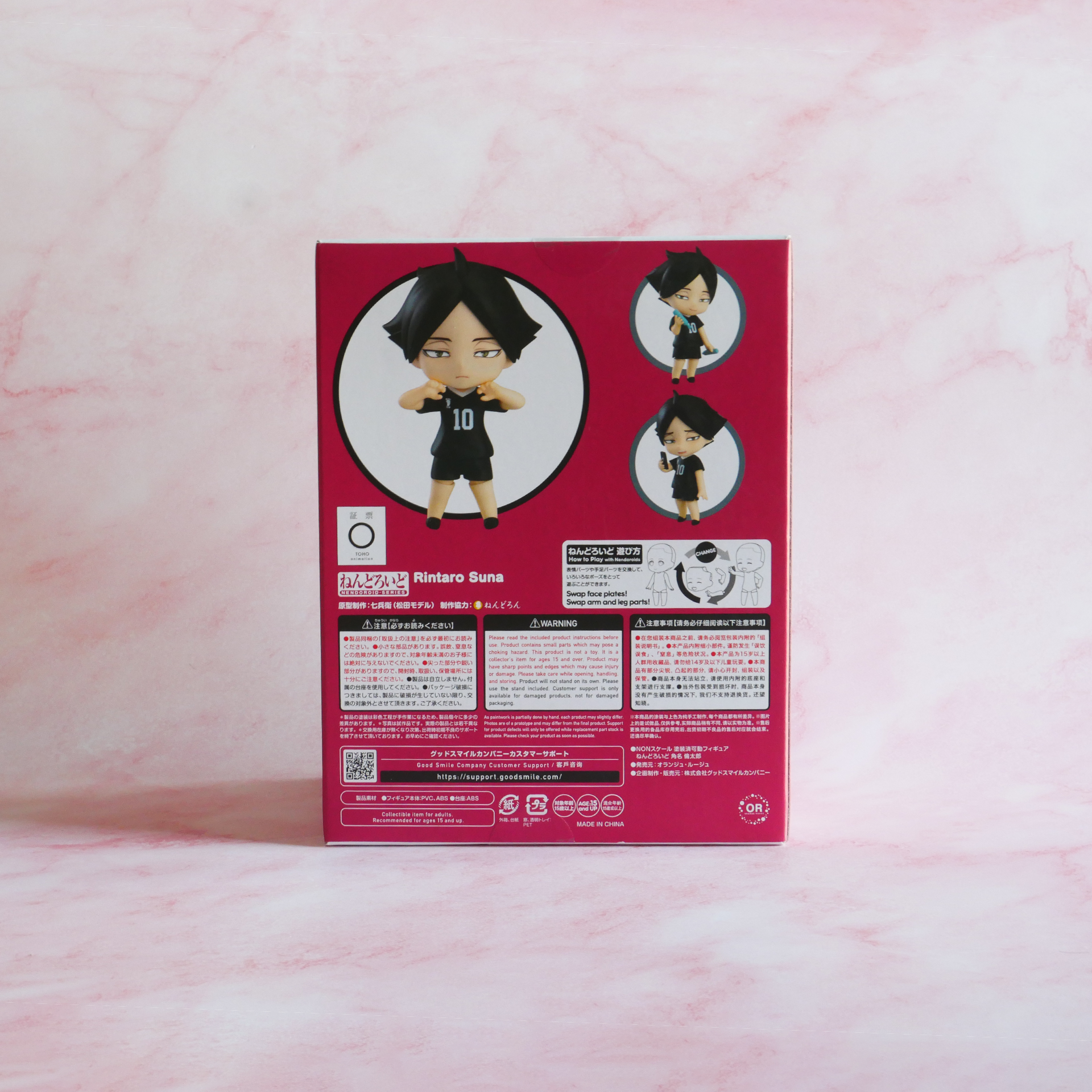 Figura Nendoroid da Good Smile Company # 699 Haikyuu - Hajime Iwaizumi [repetição]